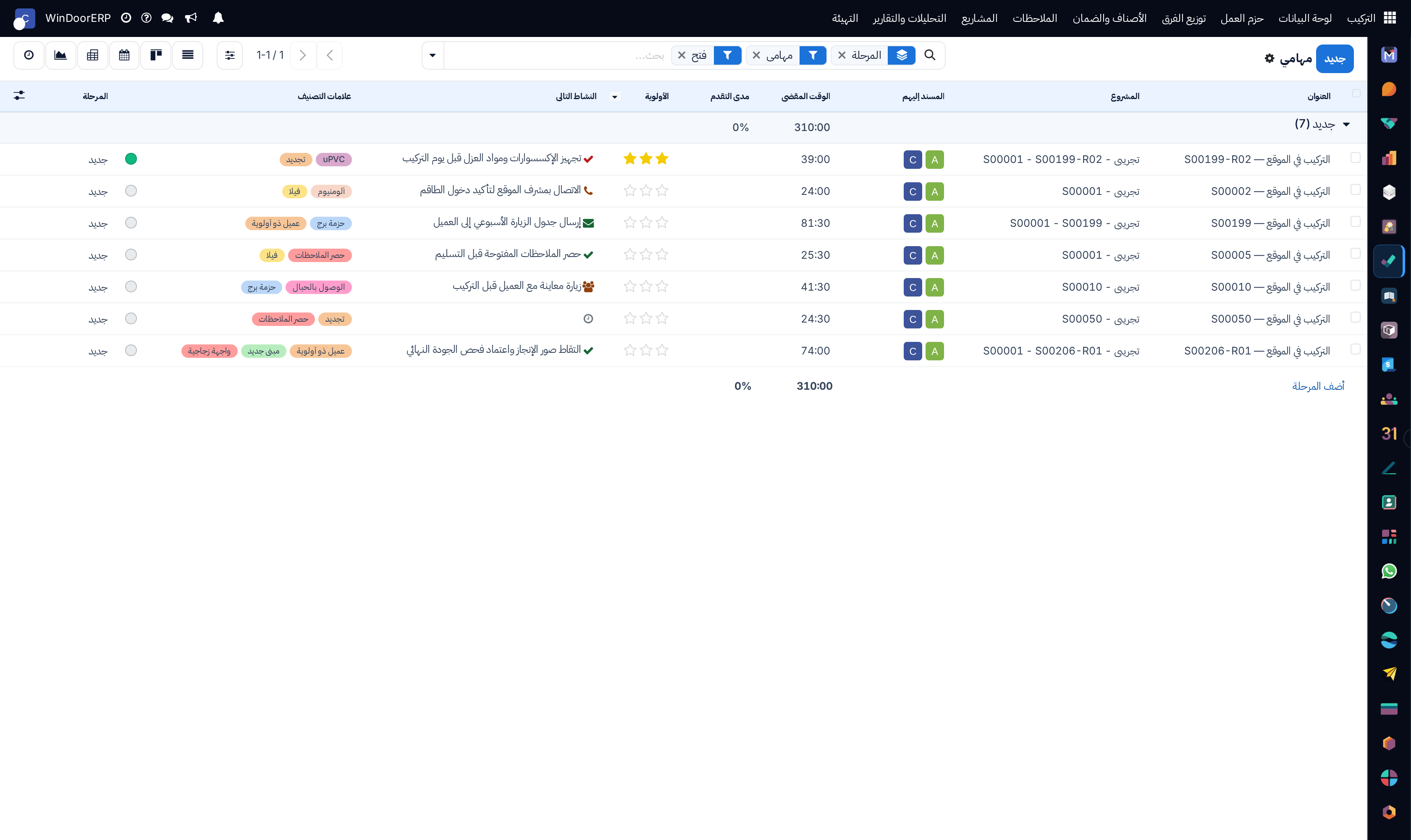 My tasks list view displaying personalized technician assignments and deadlines