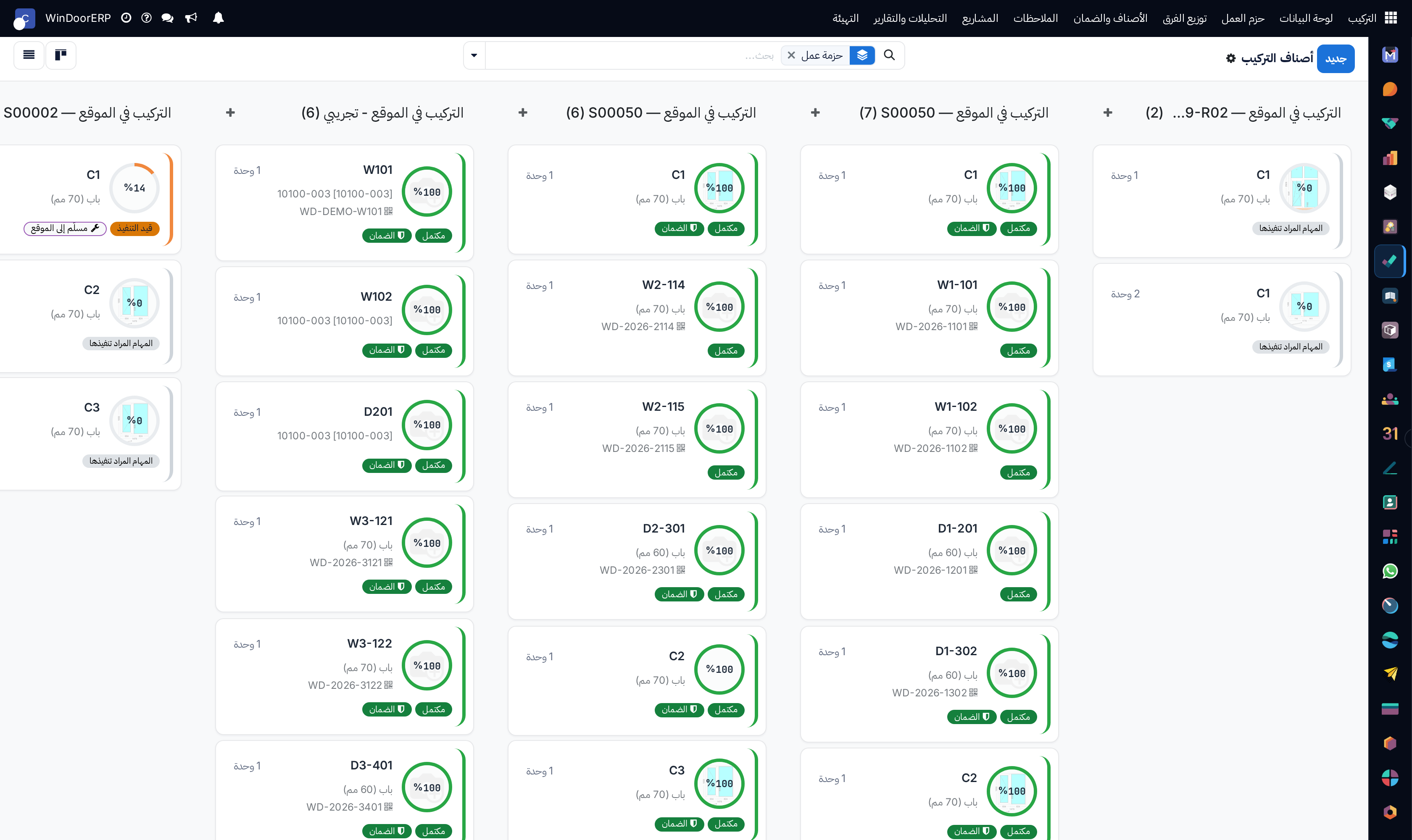 Installation items kanban board tracking unit progression through site assembly phases