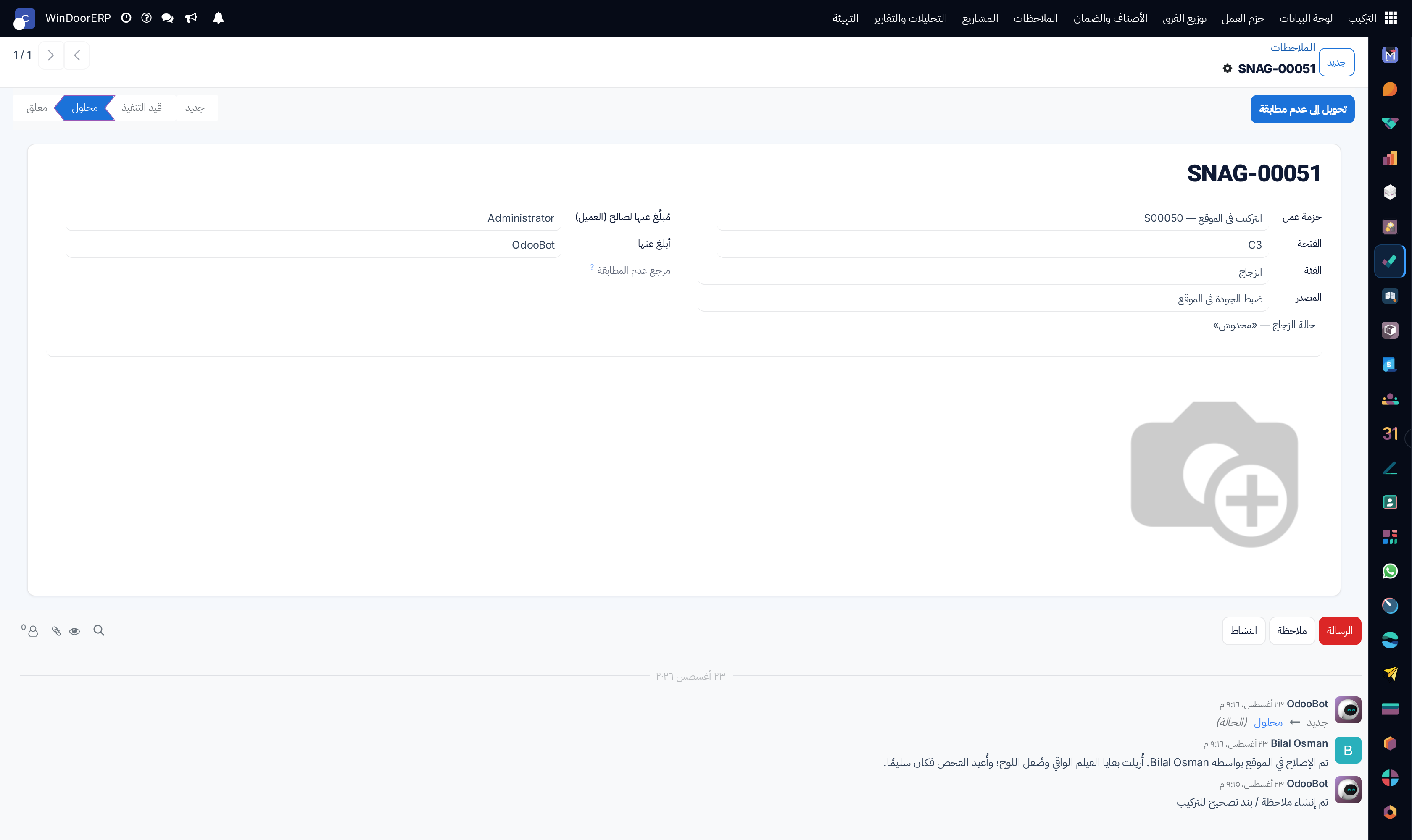 Snag item form with defect photos, root cause analysis, and customer sign-off capture