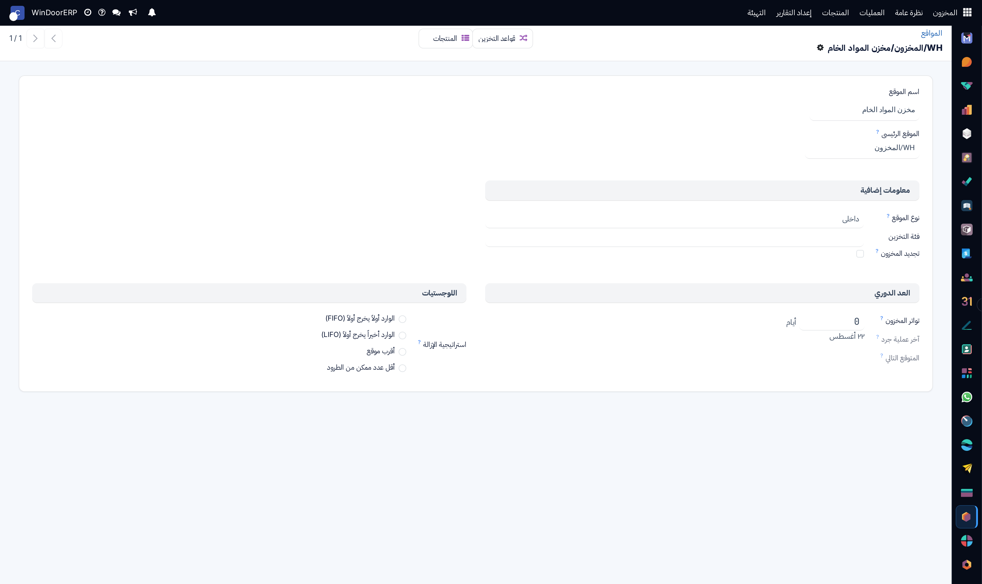 نموذج موقع التخزين والنوع والتسلسل الهرمي