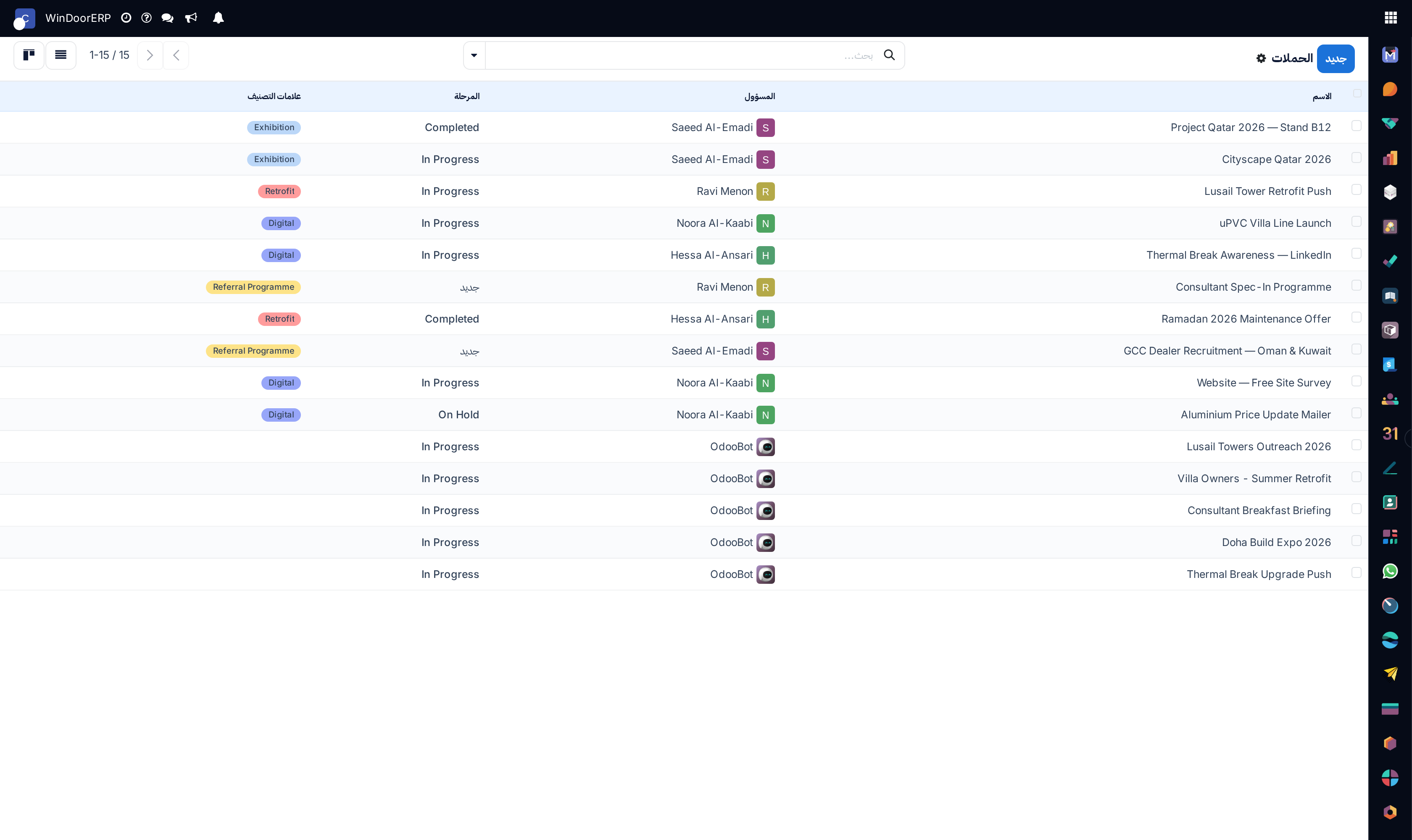 Marketing campaigns master list showing click counts and lead attribution