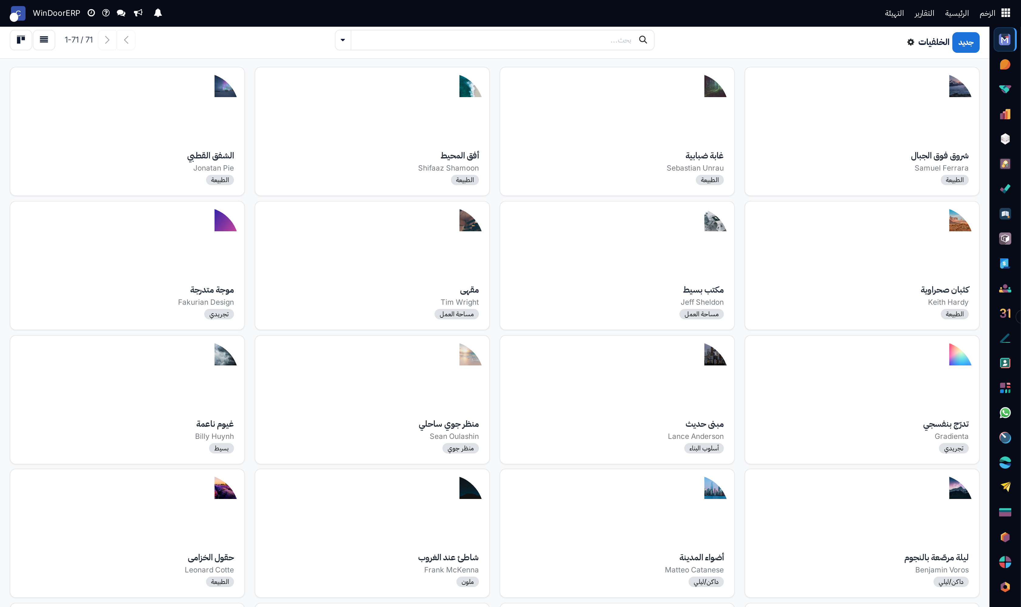 Background themes kanban gallery