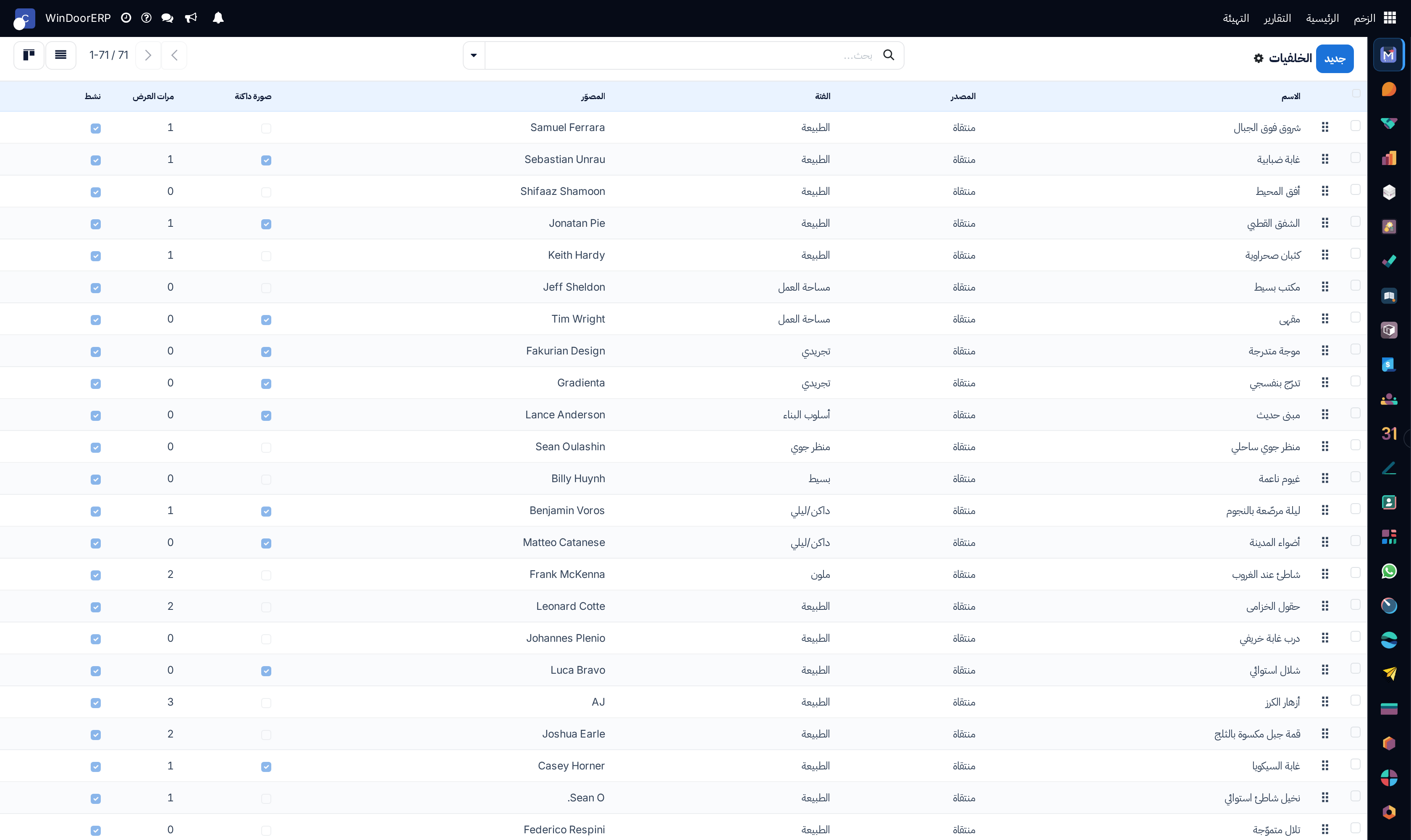 Momentum background themes list