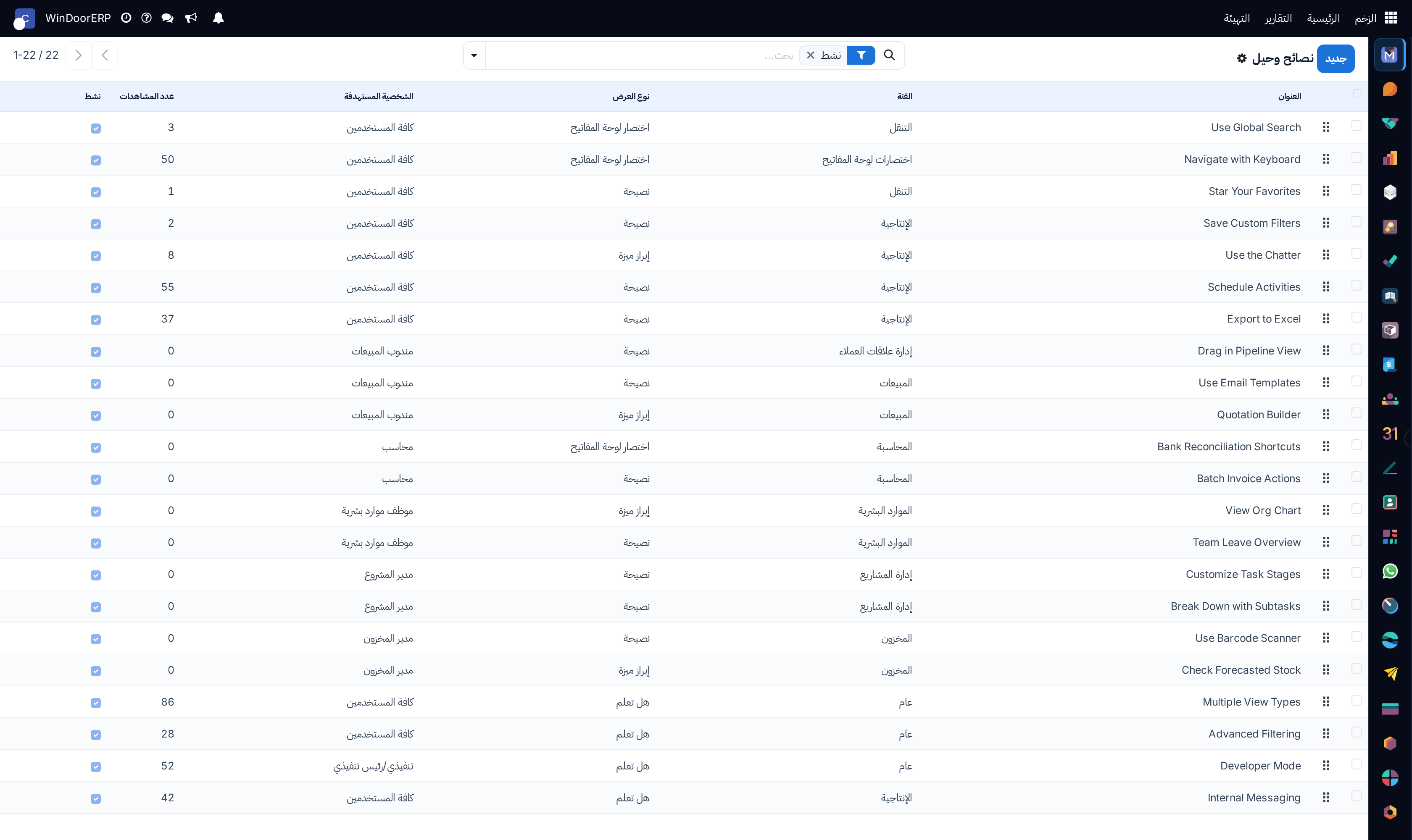 Productivity tips and tricks repository list