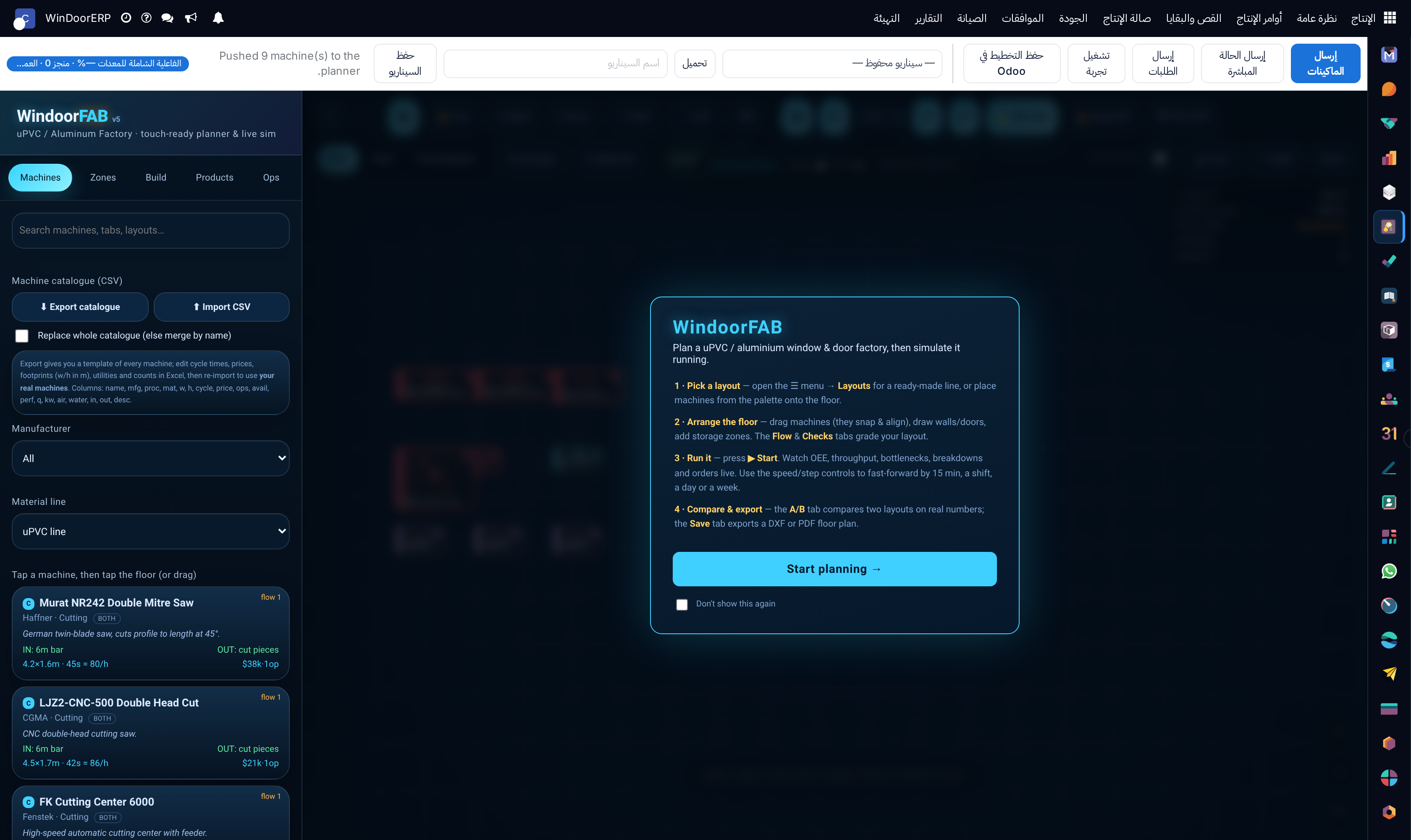 Visual factory planner timeline for scheduling machine and assembly queues