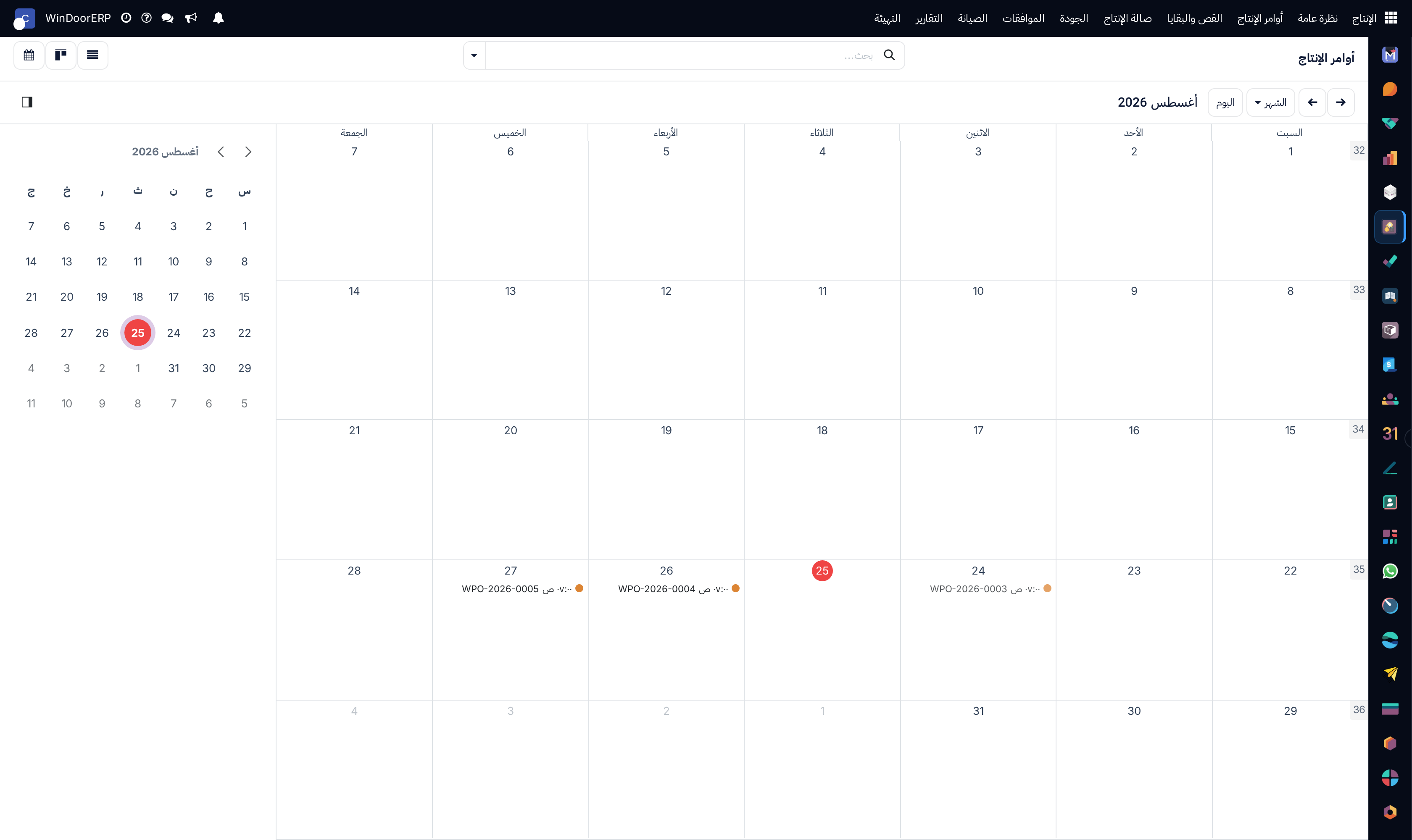 Production orders calendar view displaying scheduled manufacturing runs