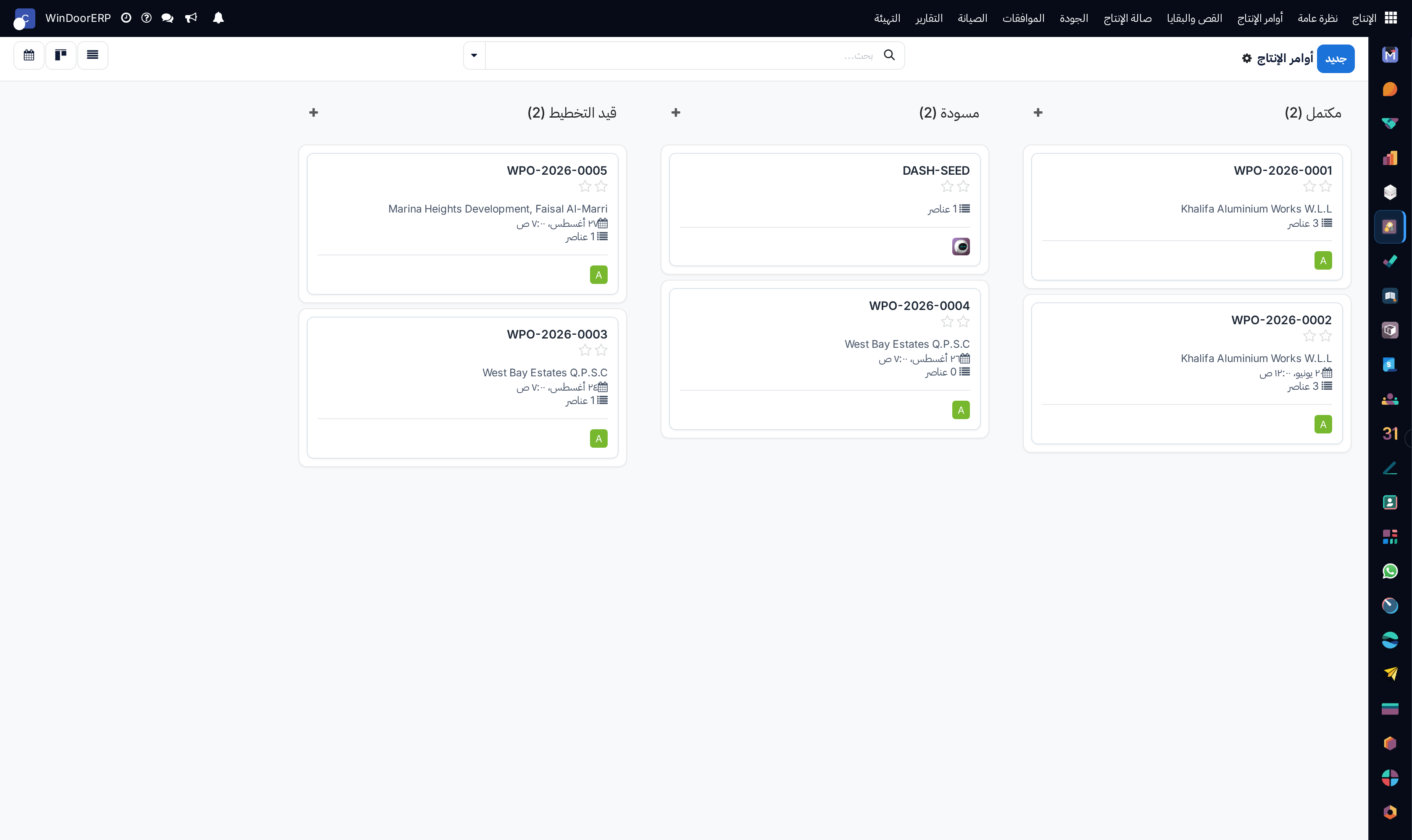 Manufacturing orders kanban board organized by production stage