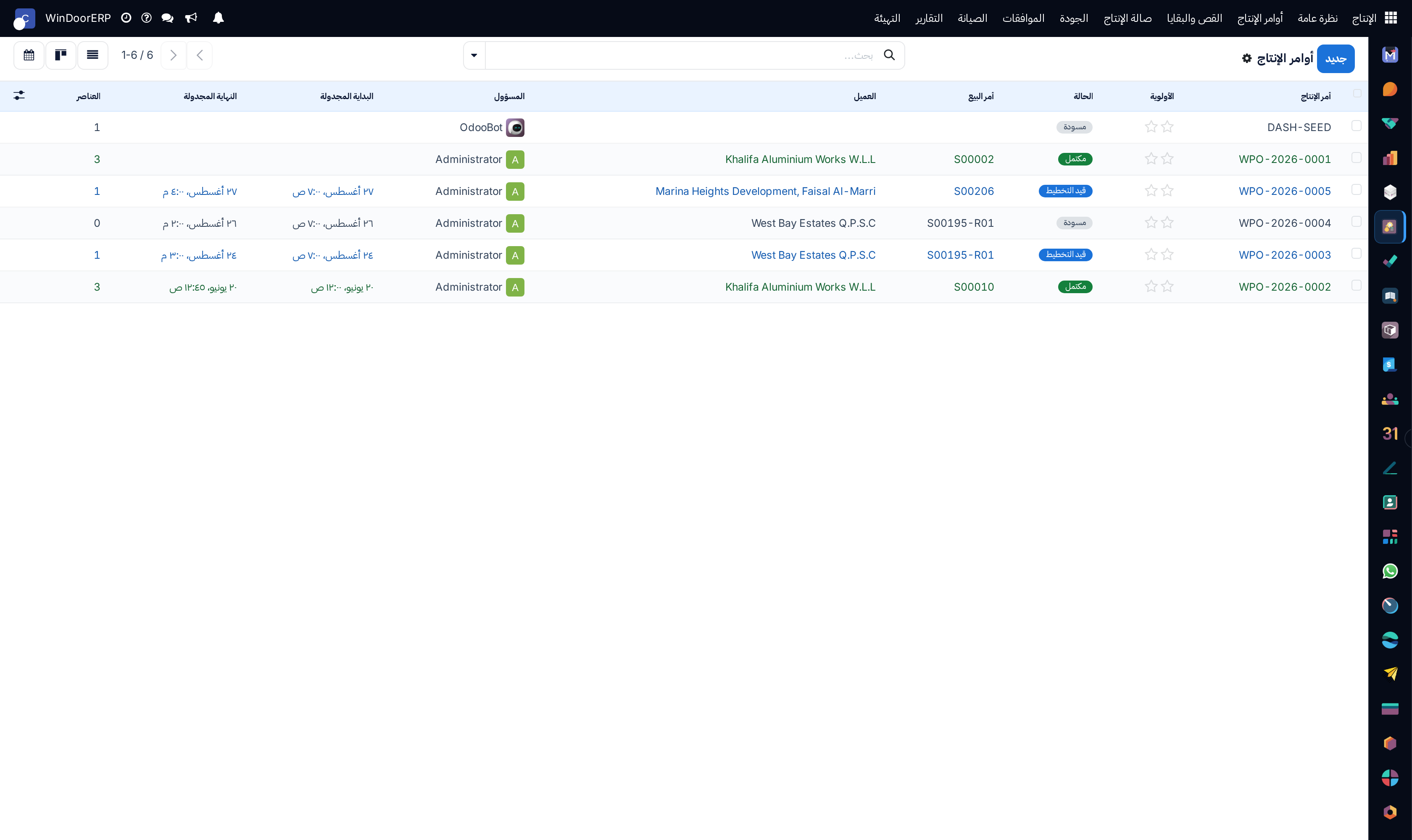 Manufacturing orders list view showing order status, products, and scheduled dates