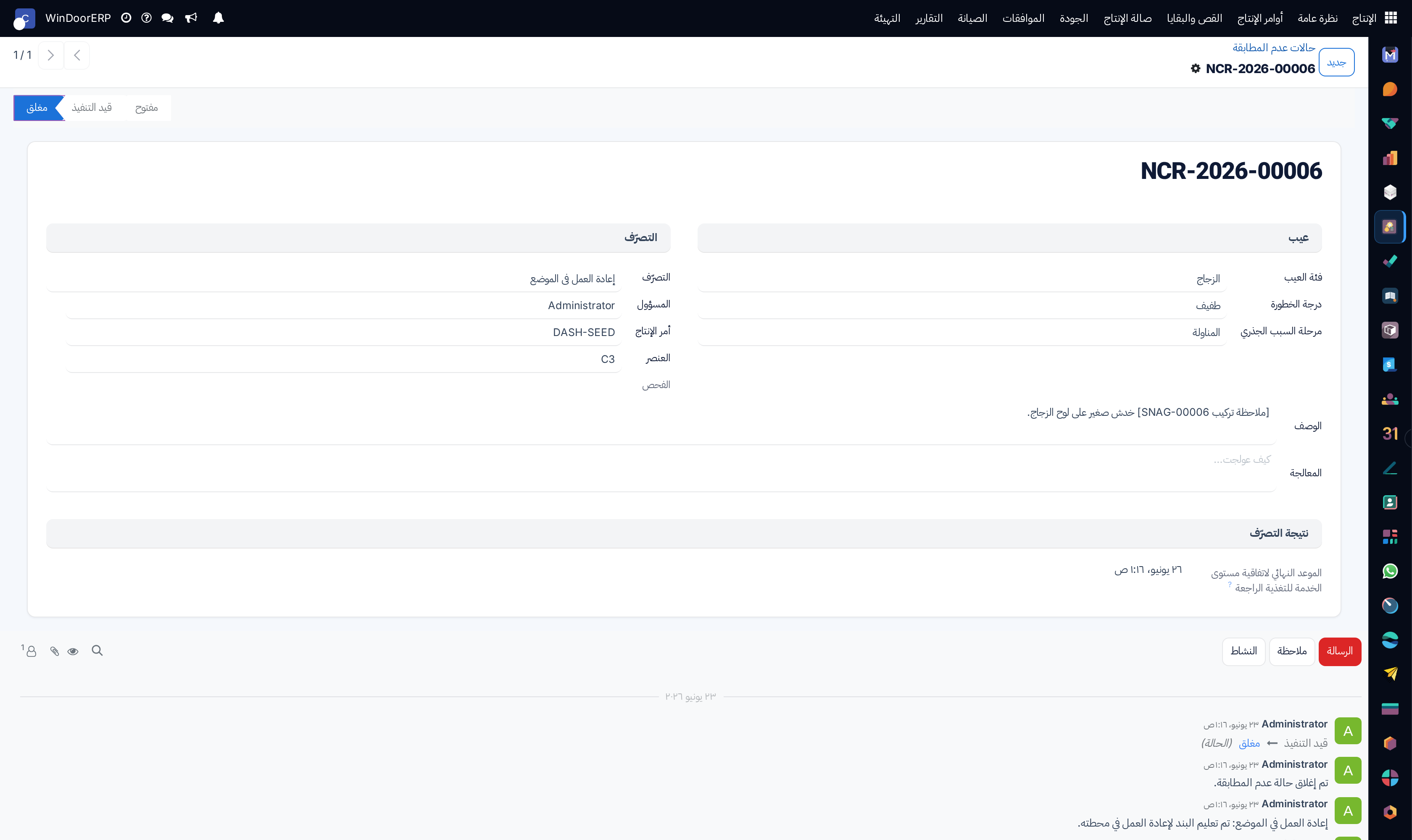 NCR detail record detailing root cause analysis, scrap authorizations, and corrective actions