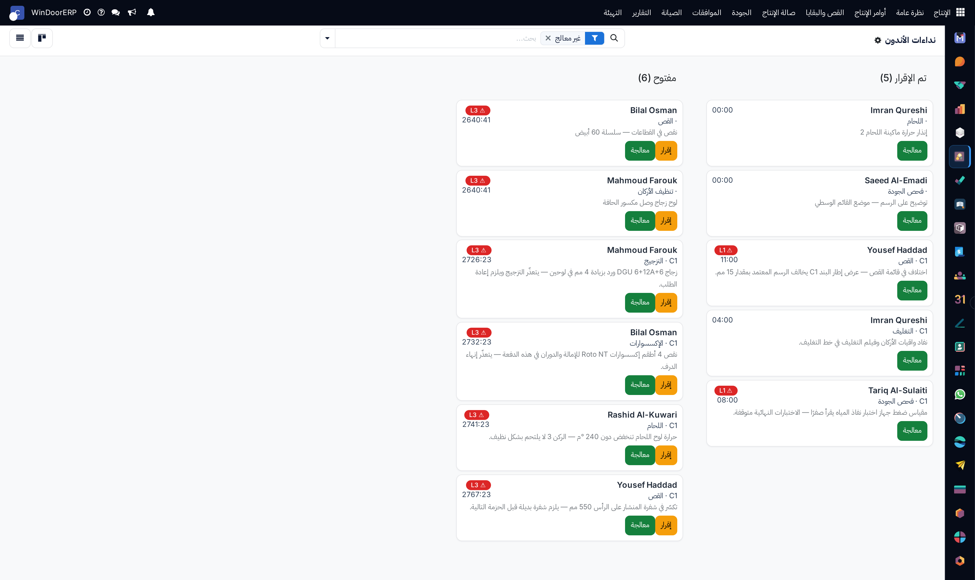 Andon alerts kanban board categorized by status: New, In Progress, and Resolved