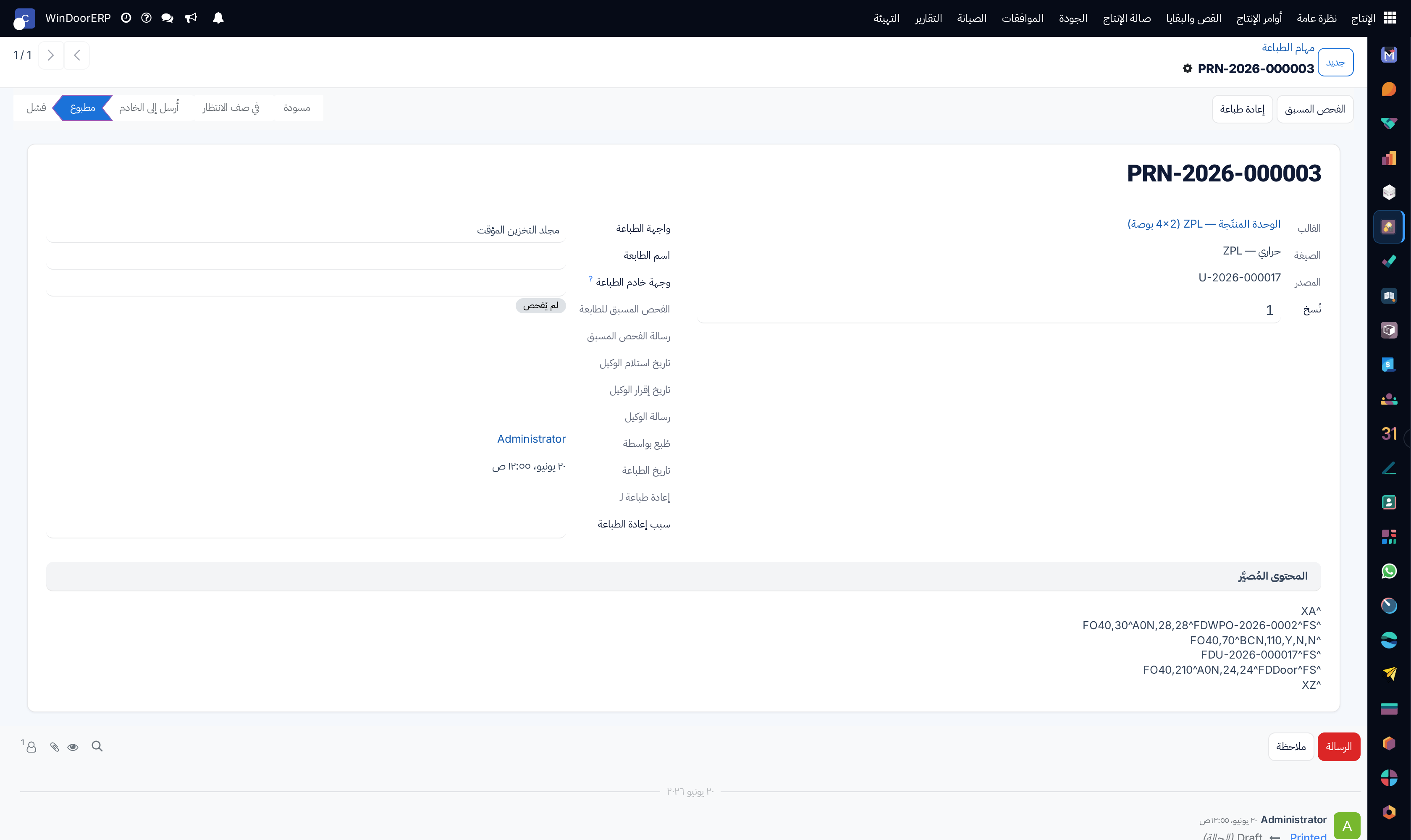 Print job form showing ZPL template payload, target IP printer, and copy counts