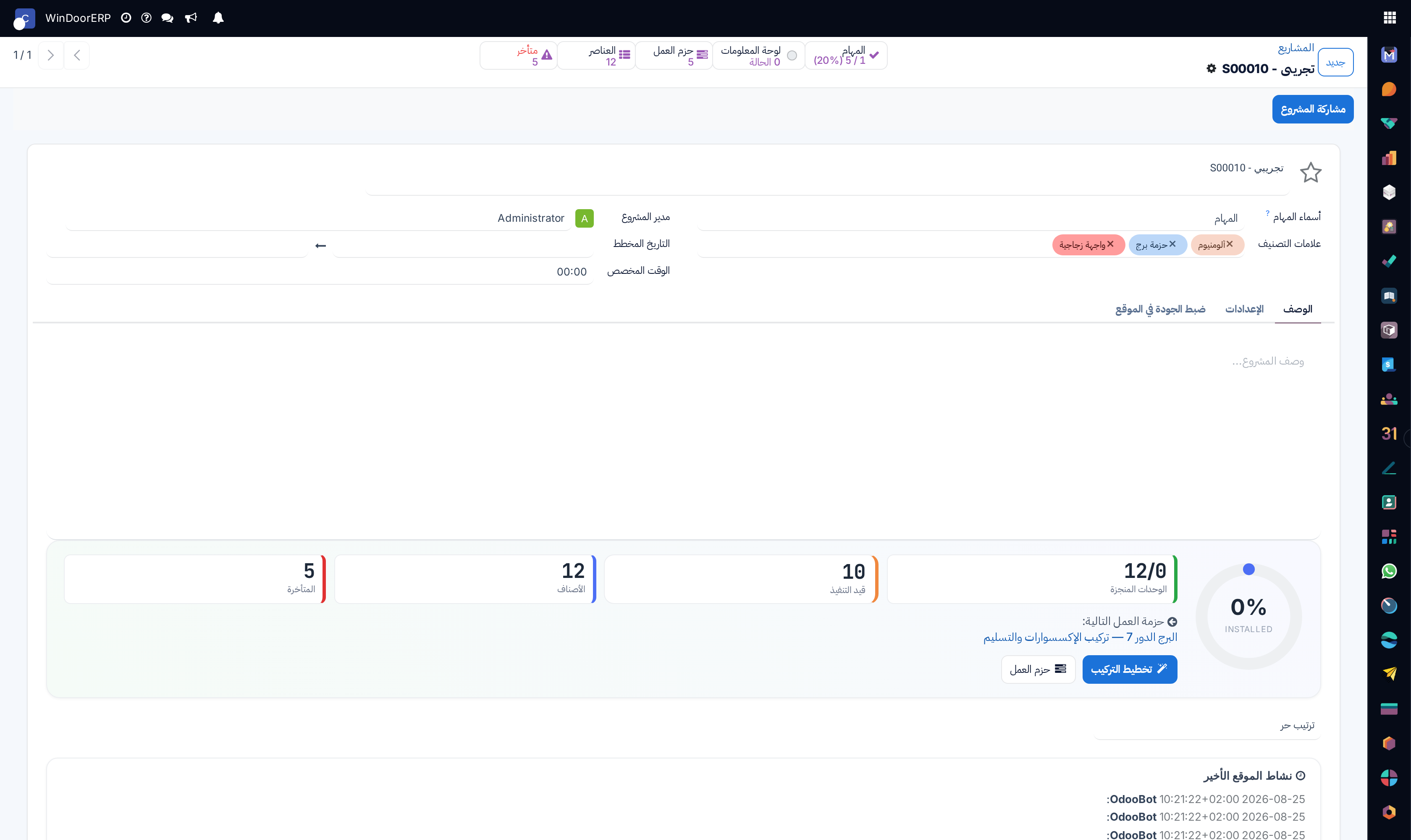 Project profile view showing project team, budget, timesheet logs, and customer details
