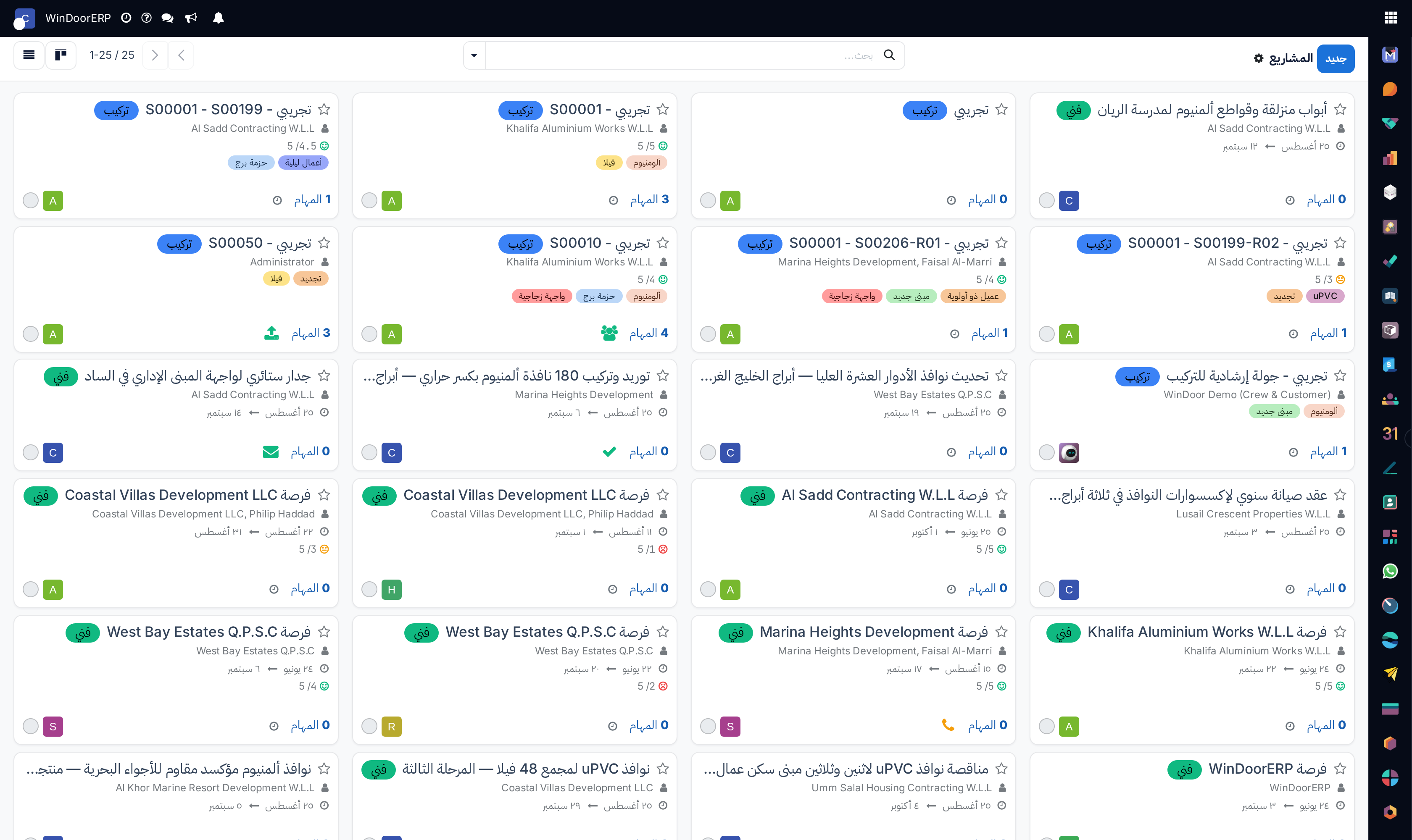 Projects kanban board organized by contractual phases: Engineering, Procurement, Manufacturing, Site