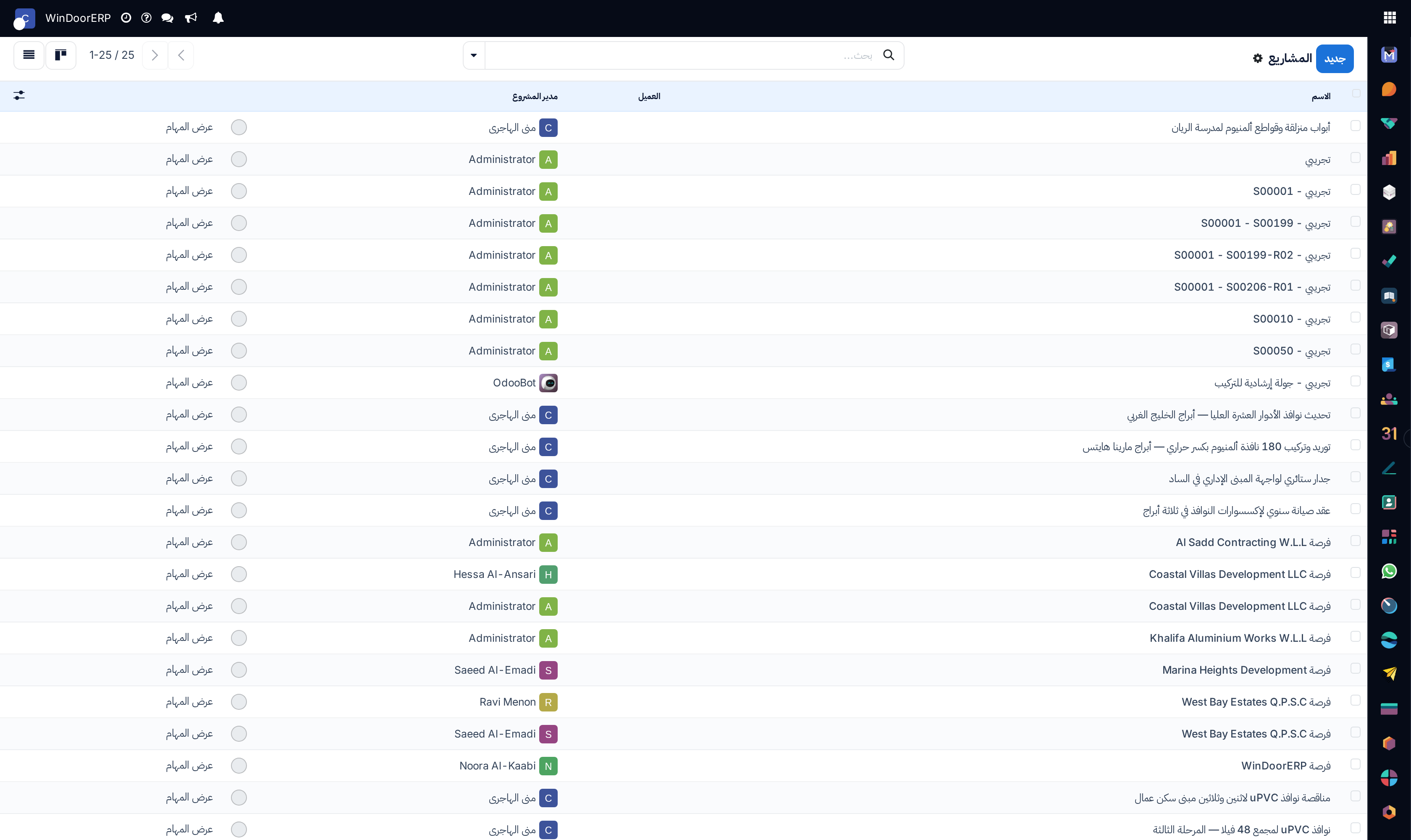 Architectural projects master list showing project codes, customer names, and progress bars