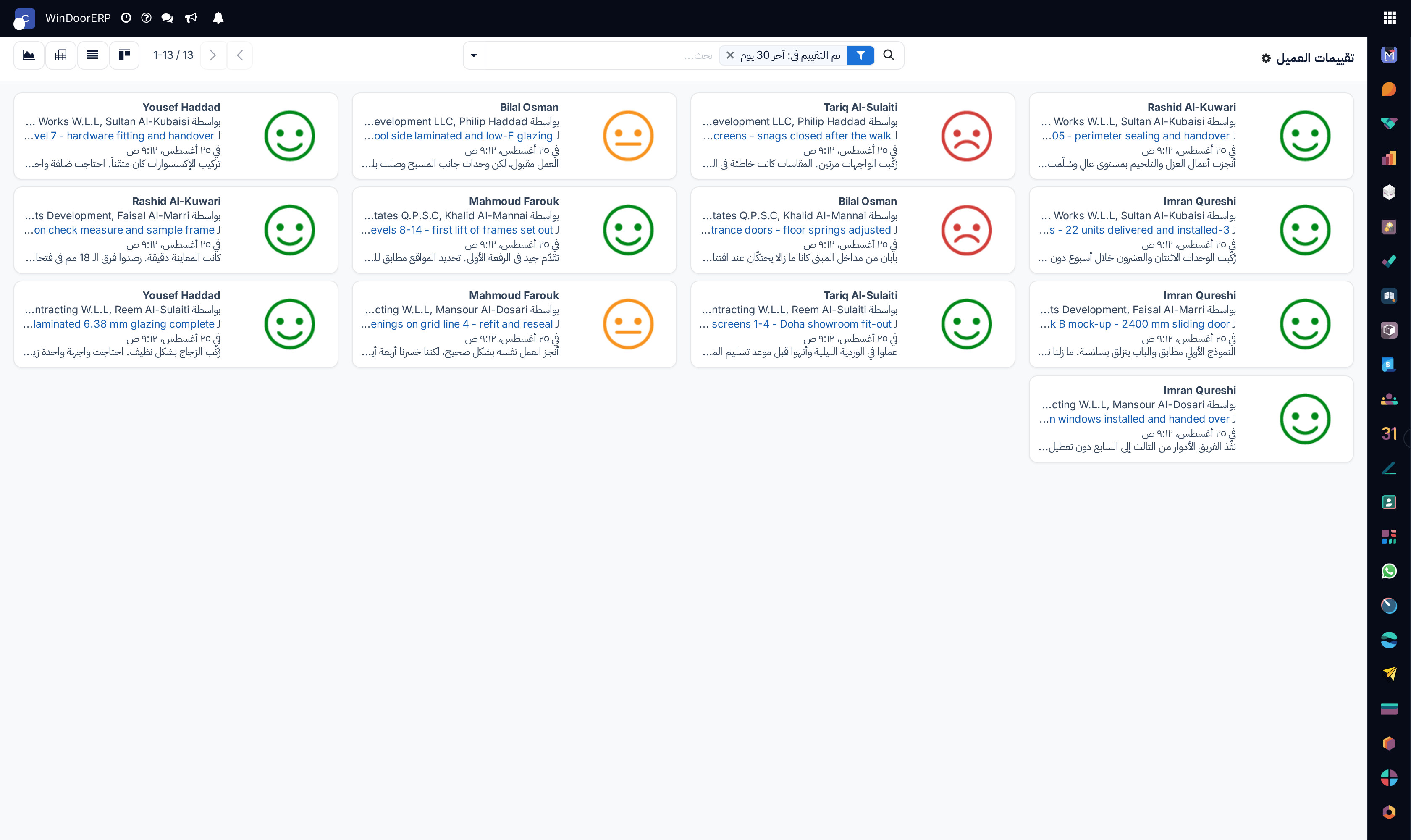 Customer ratings kanban board categorizing feedback: Great, Okay, Bad