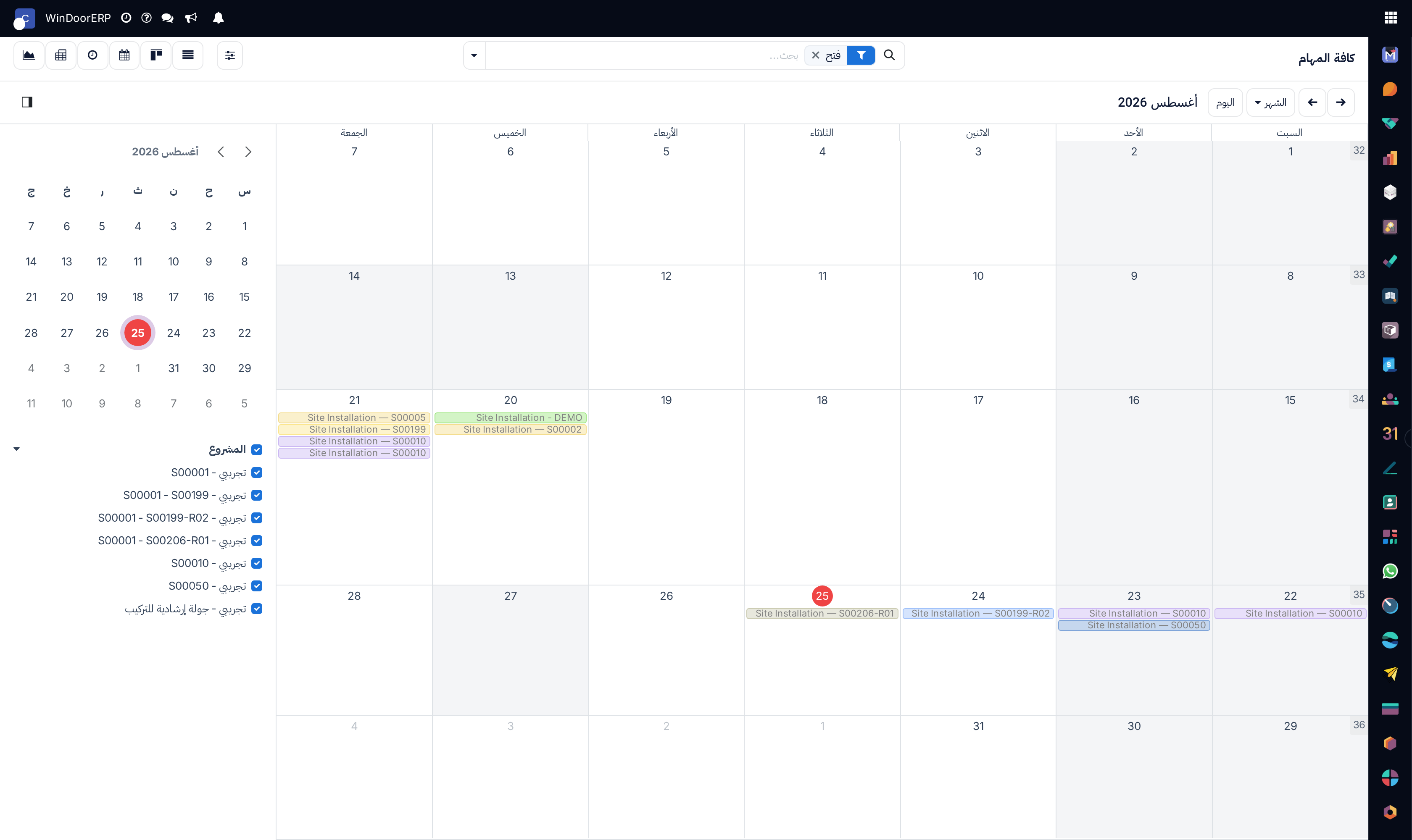 Master tasks schedule calendar coordinating cross-functional team deadlines