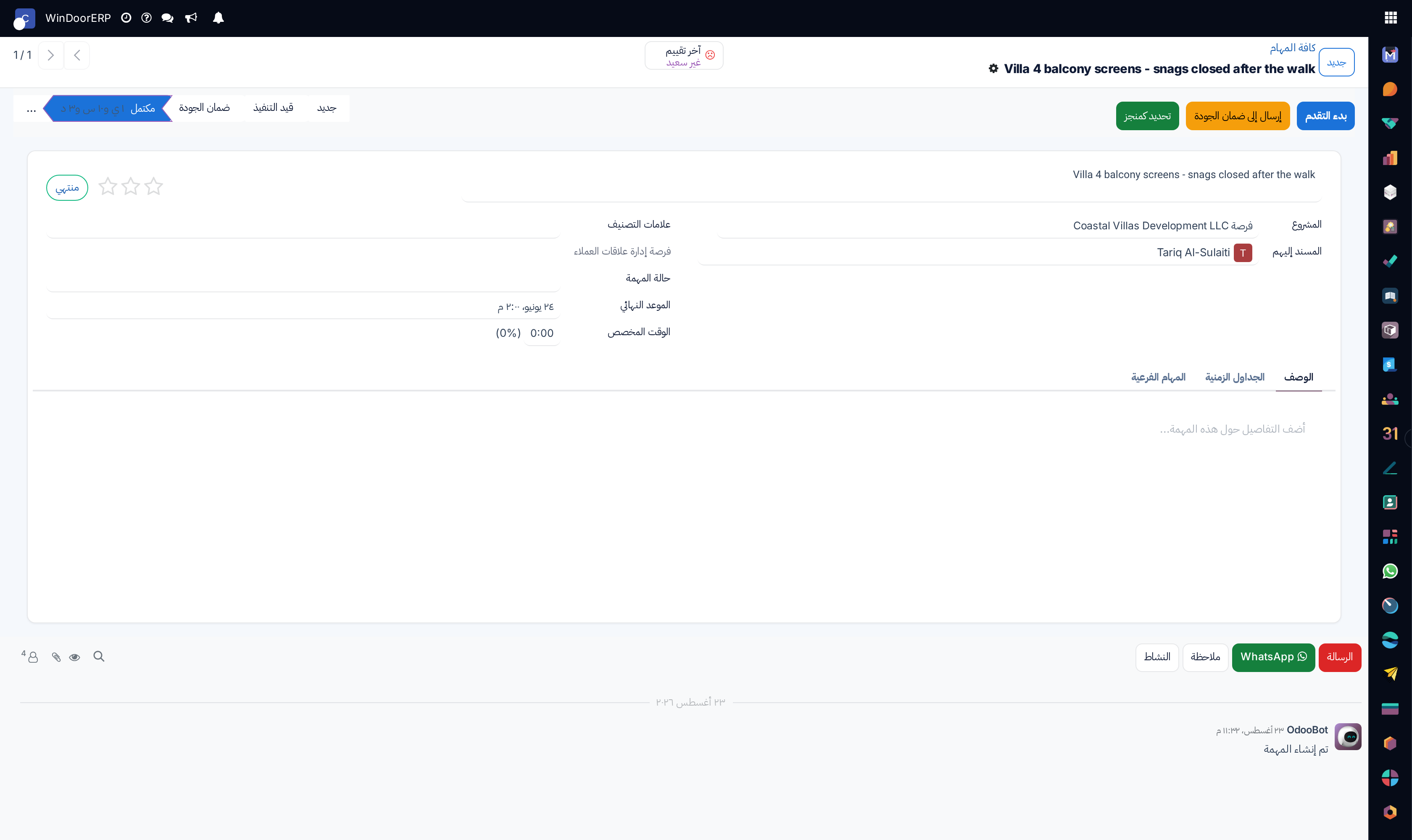 Task detail form with checklists, attachments, logged hours, and sub-tasks