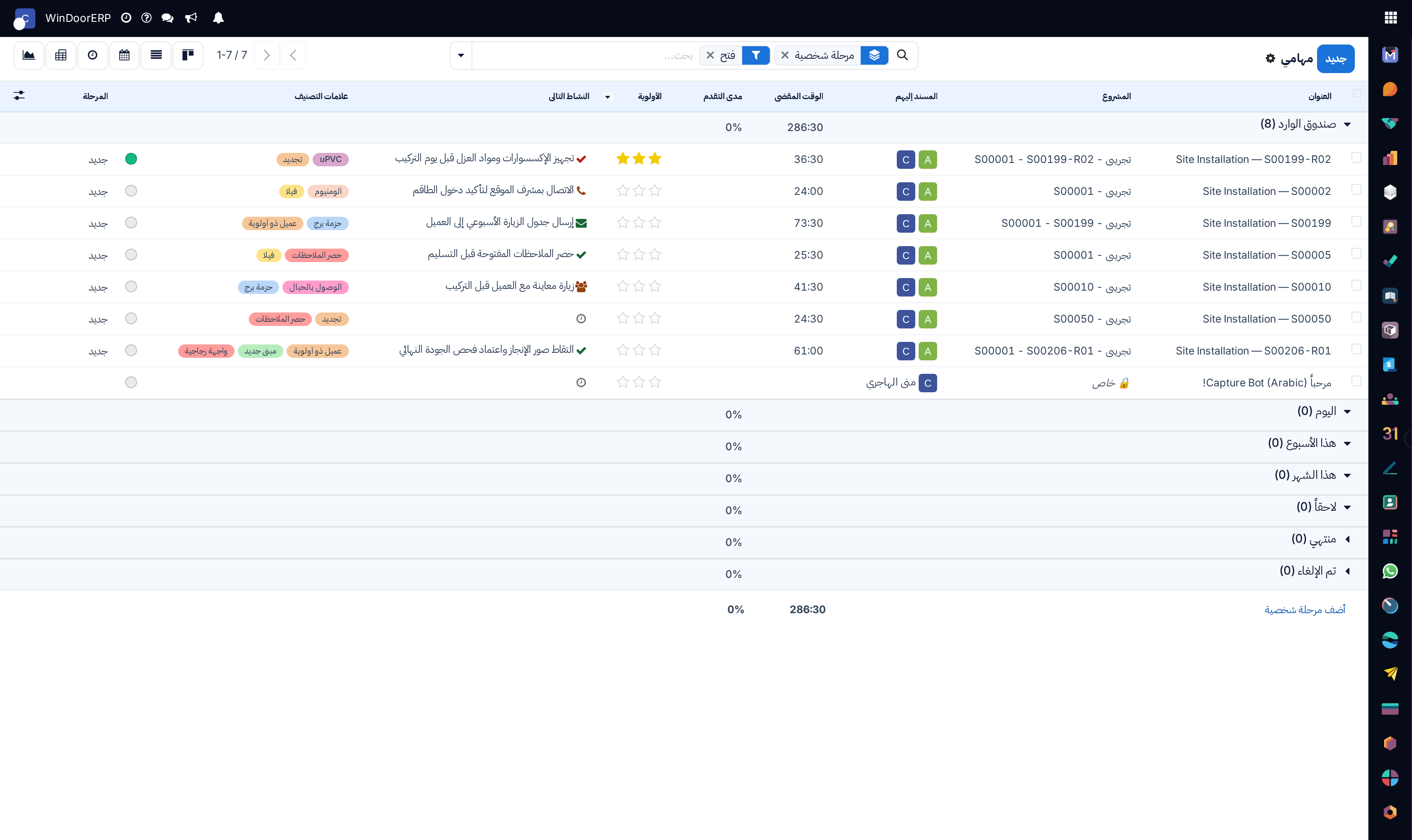 My tasks personal list view displaying assigned deadlines and priority stars