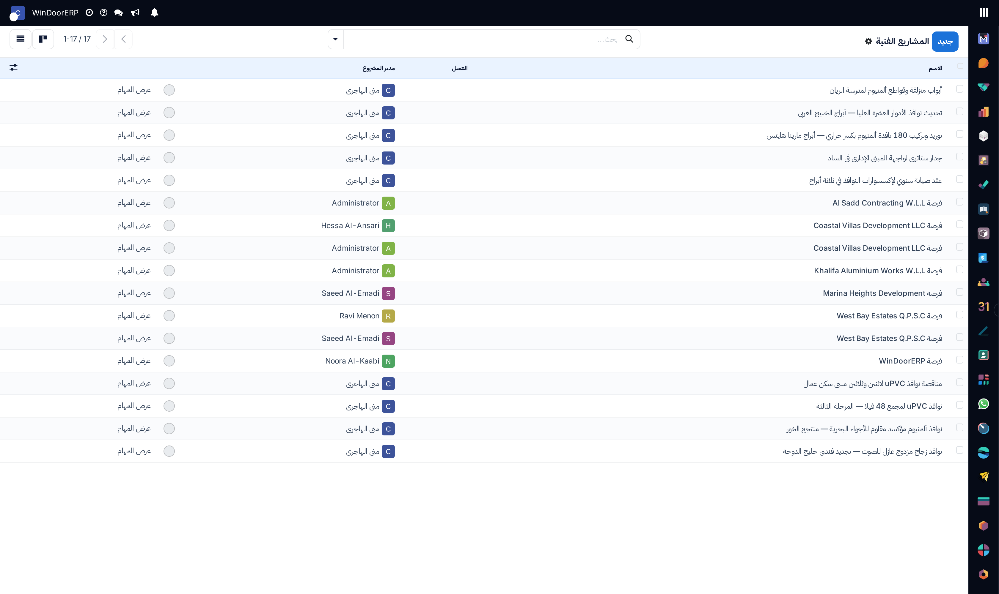 Technical engineering projects list view showing submittal codes and review statuses