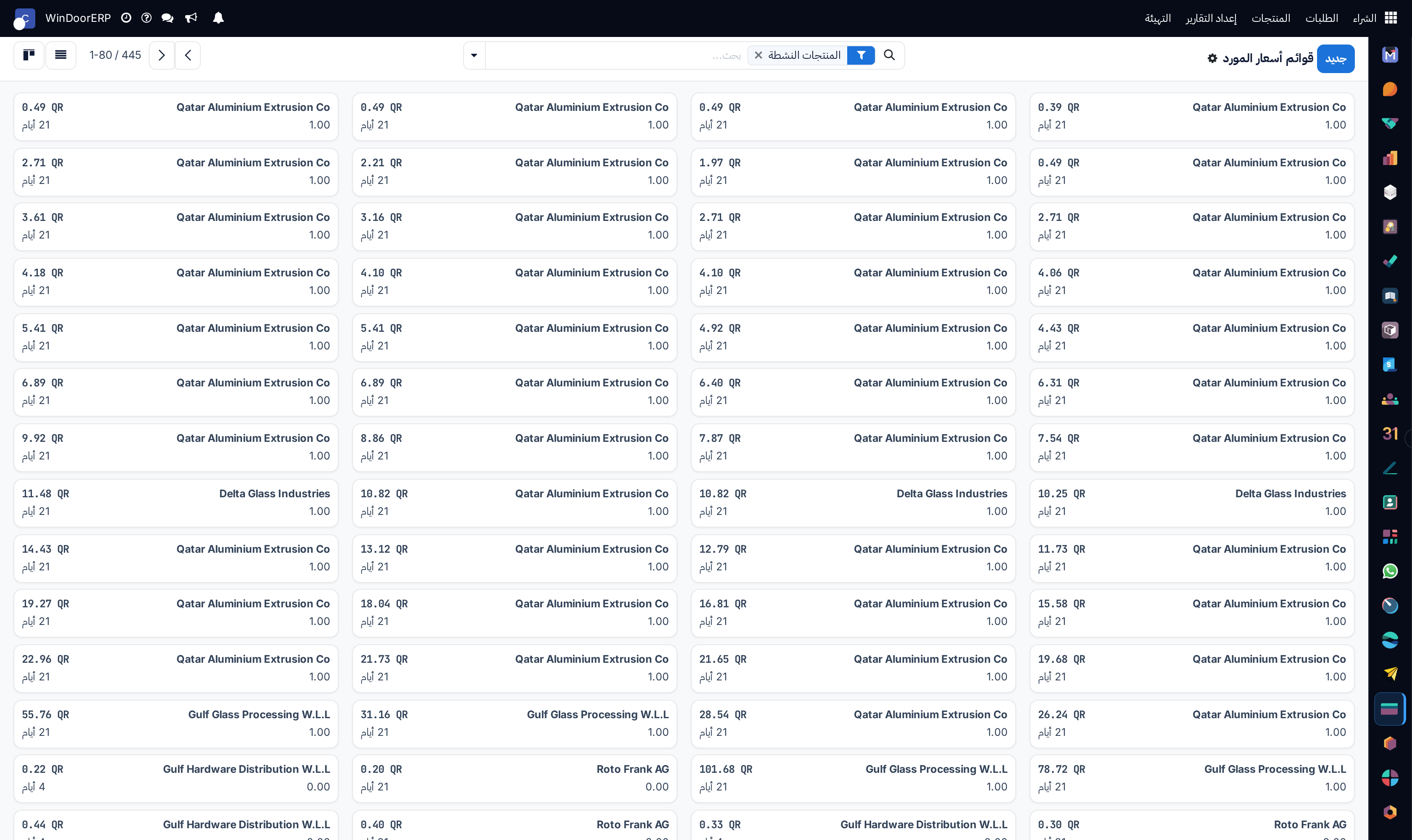 Vendor pricelists kanban gallery with pricing tiers
