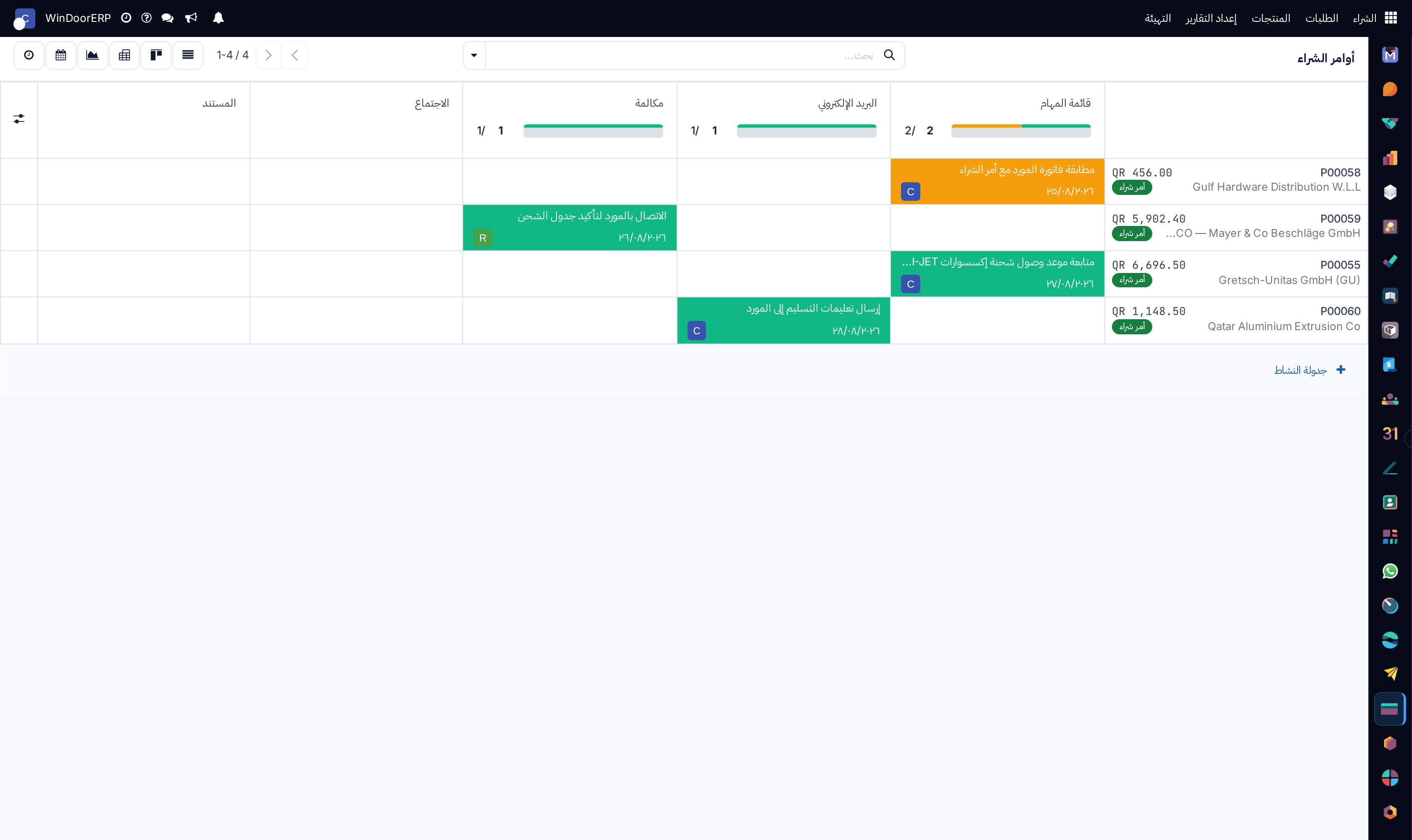 Purchase orders activity follow-up schedule
