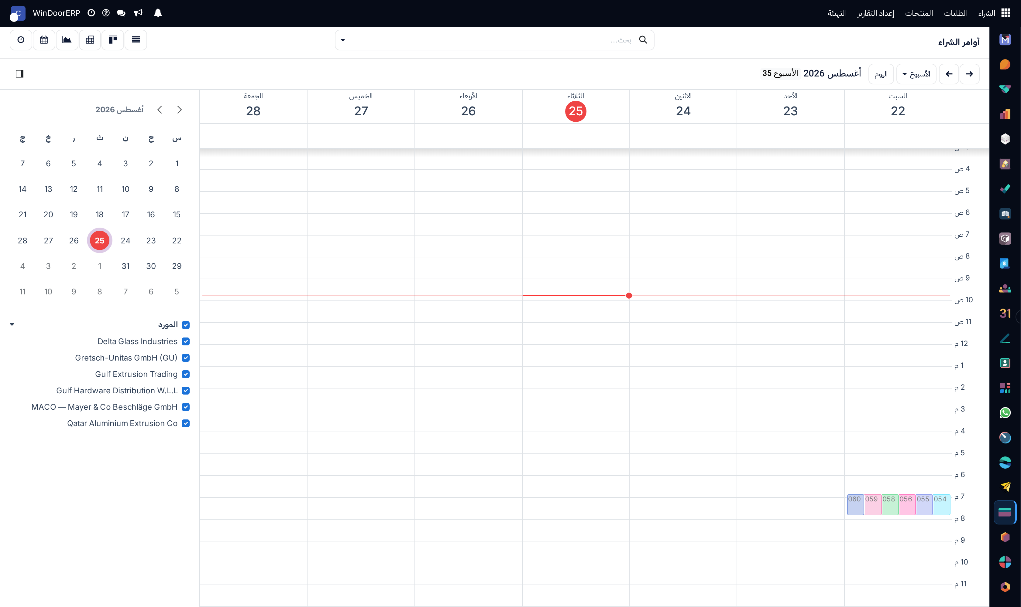 Purchase order delivery fulfillment calendar