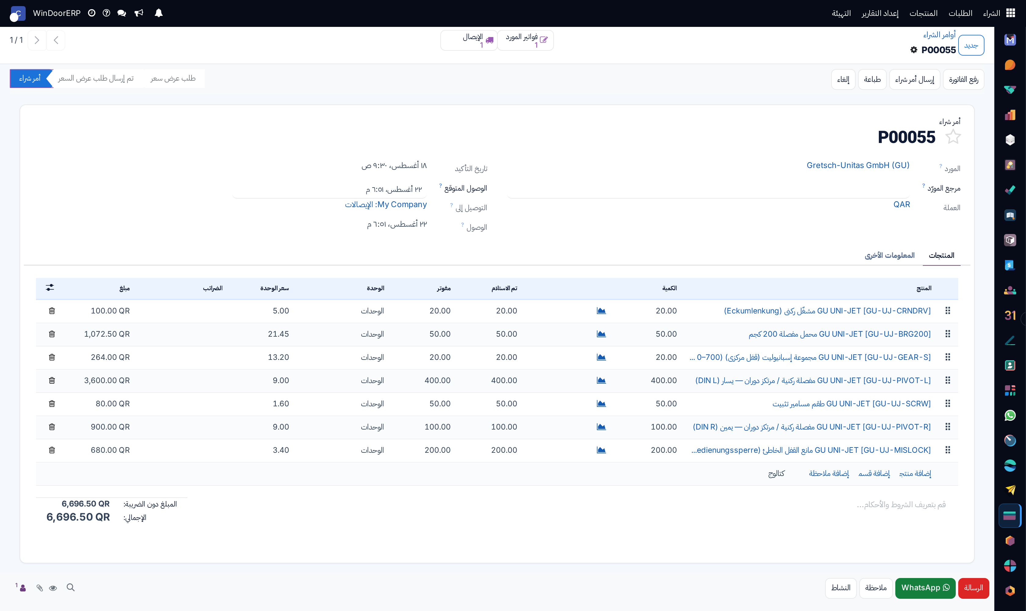 Purchase order editor with linked receipts and bill control policy