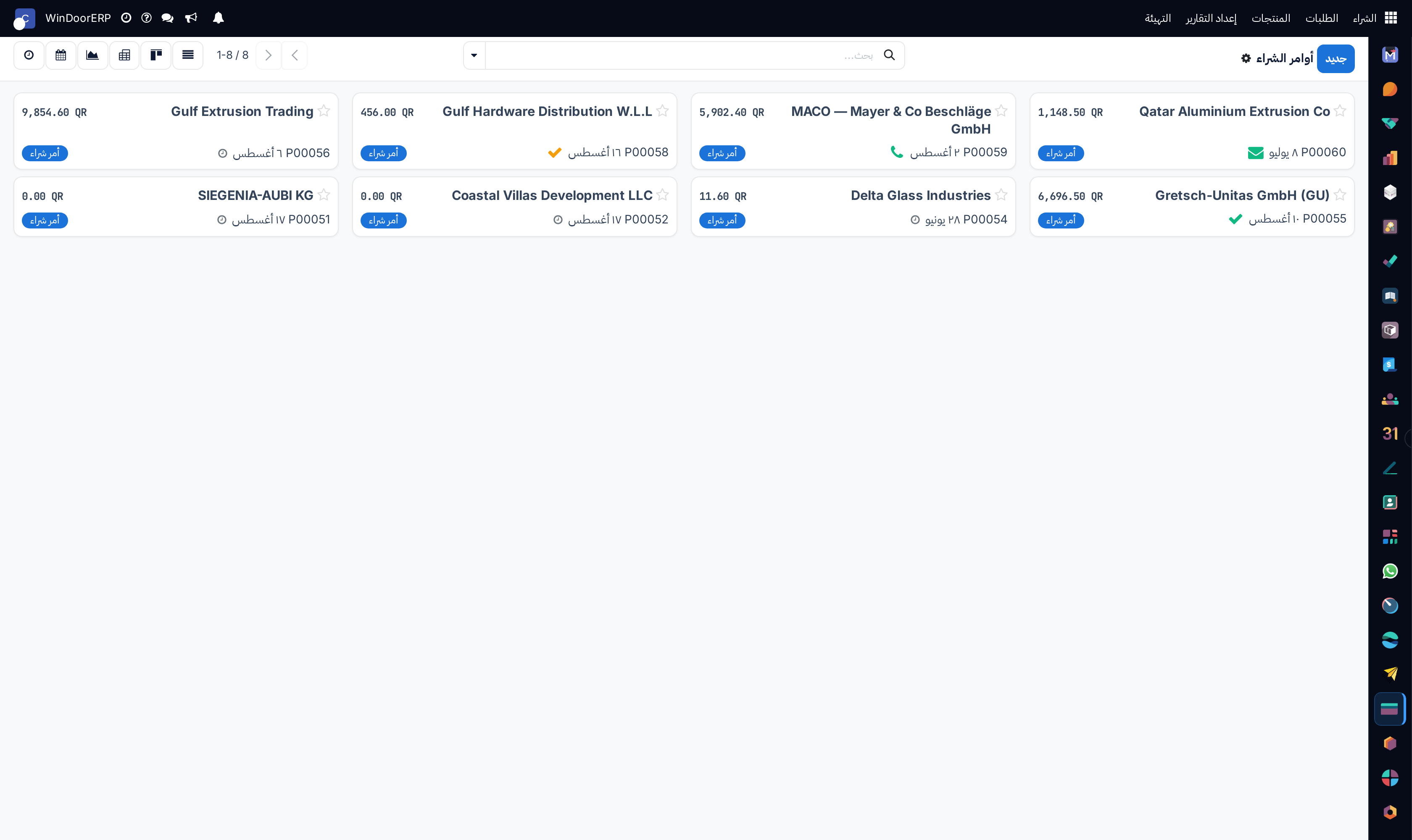 Purchase orders kanban gallery by status