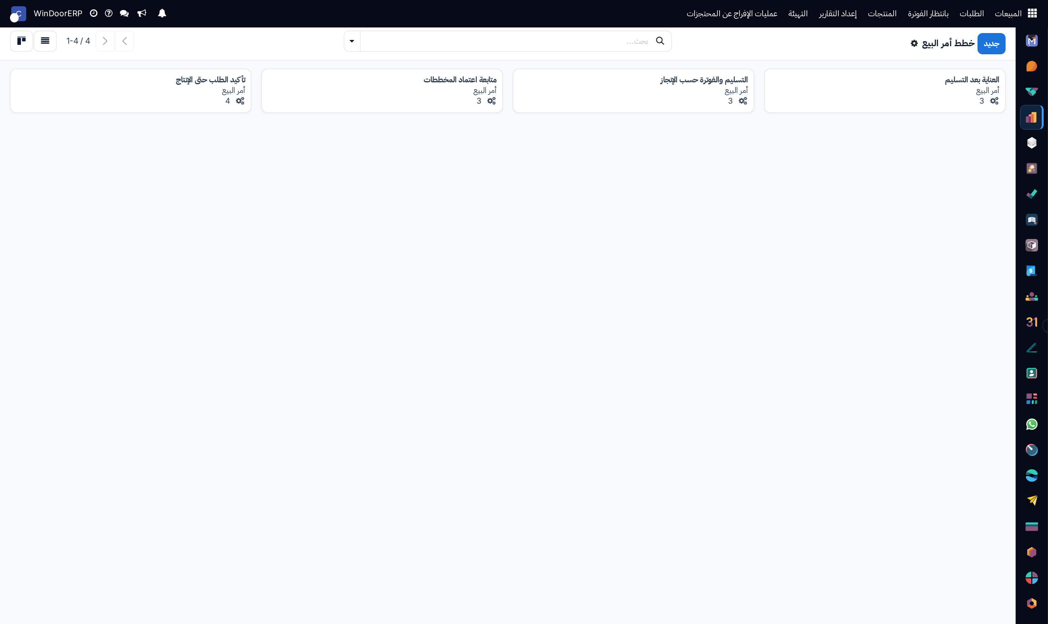 Sales activity plans kanban overview