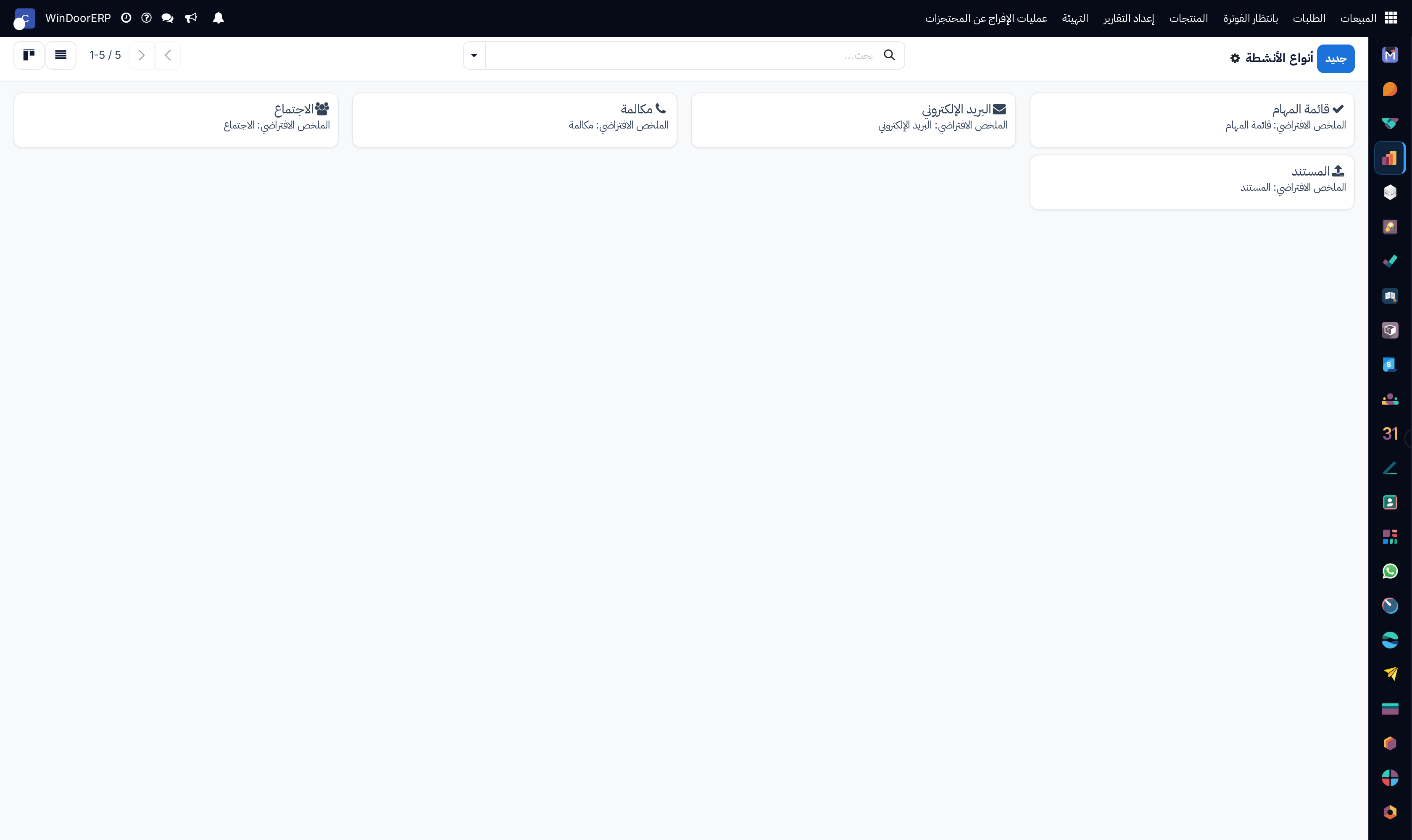Sales activity types kanban overview