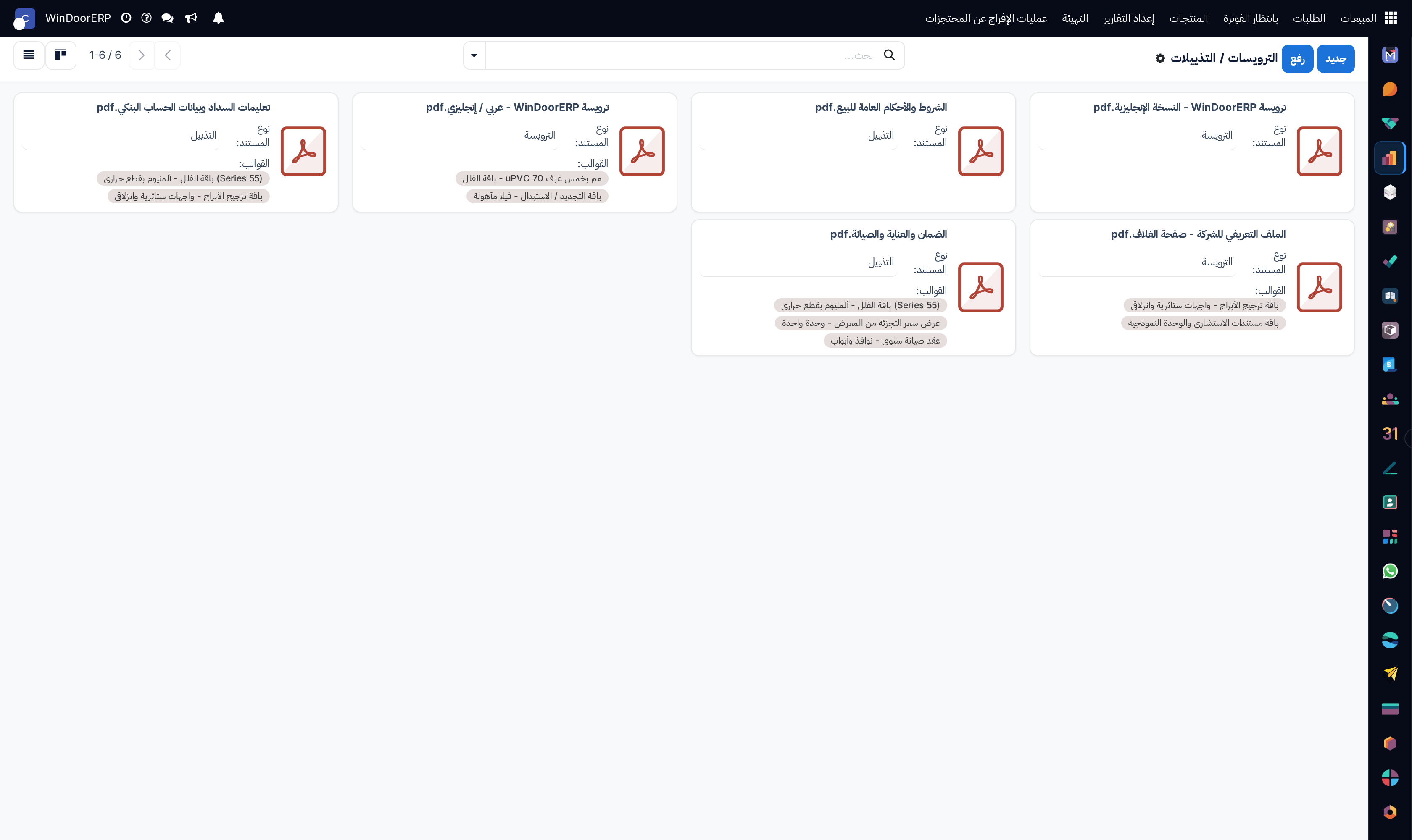 Headers and footers kanban cards overview