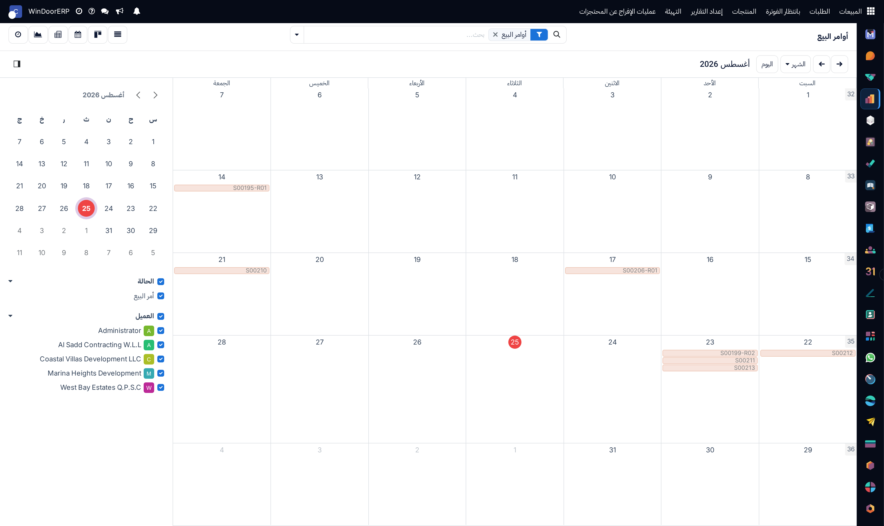 Sales orders delivery fulfillment calendar