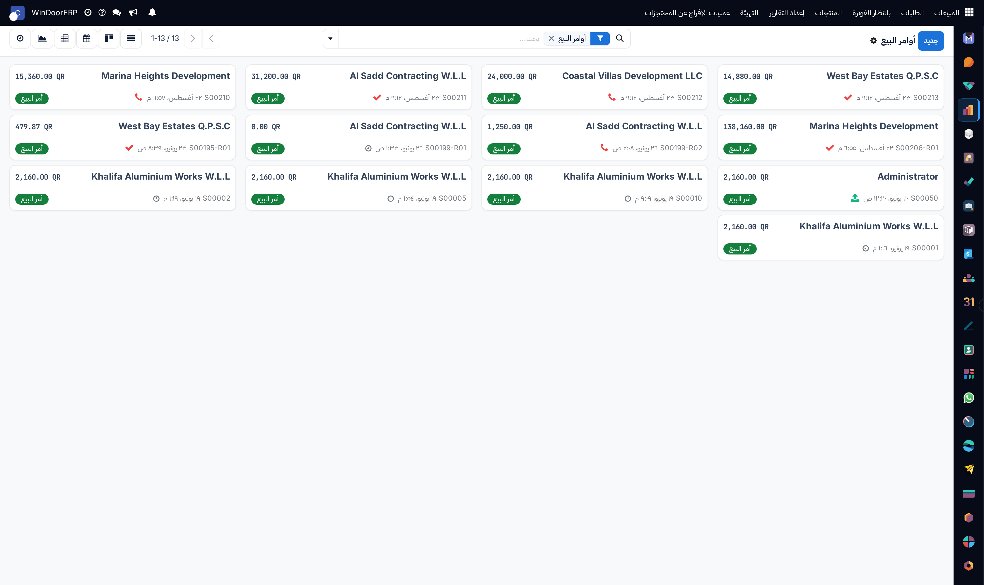 Sales orders kanban gallery by operational state
