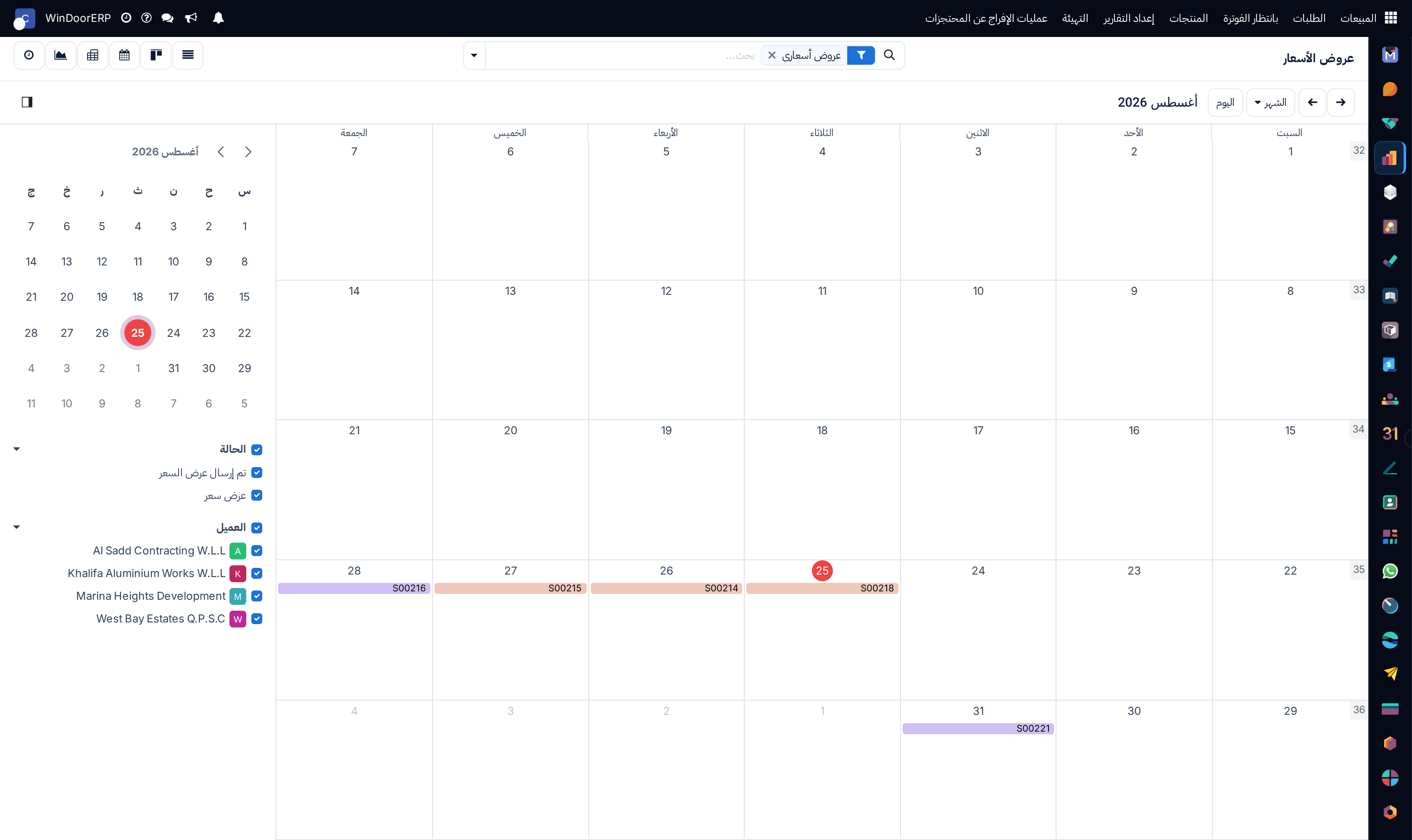Quotations expiration and follow-up calendar