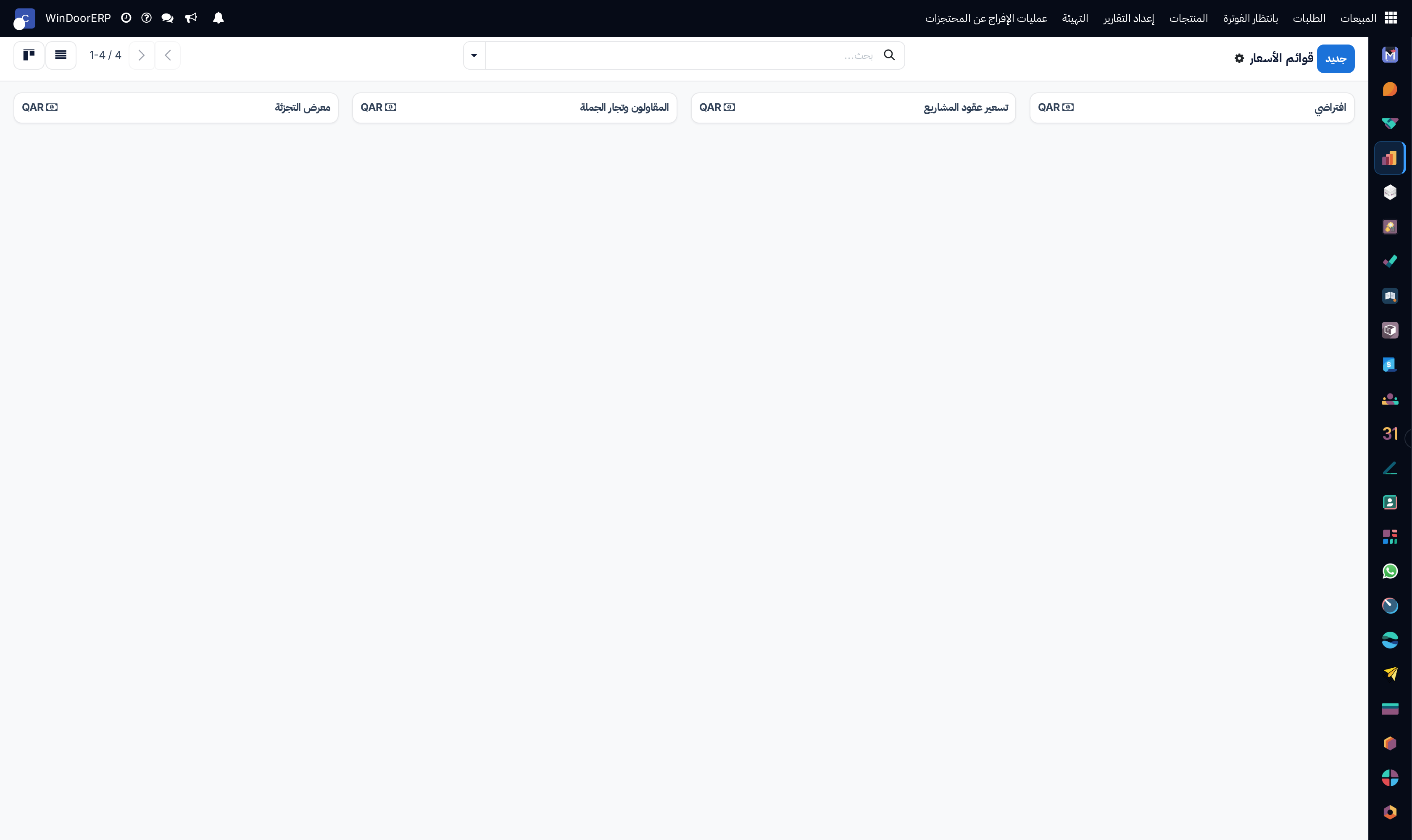 Pricelists kanban gallery with currency and rules