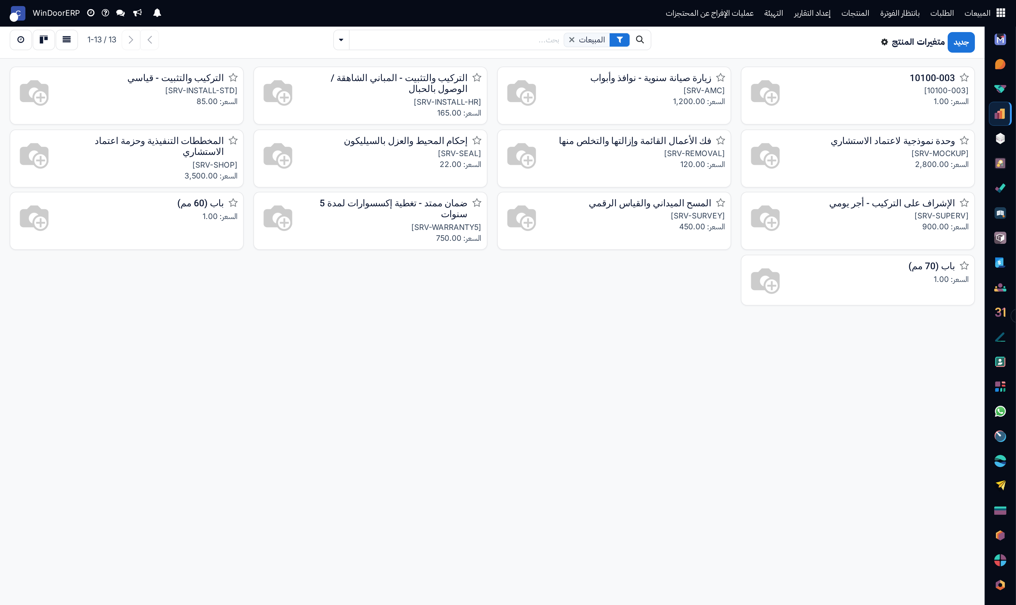 Product variants kanban overview by attribute