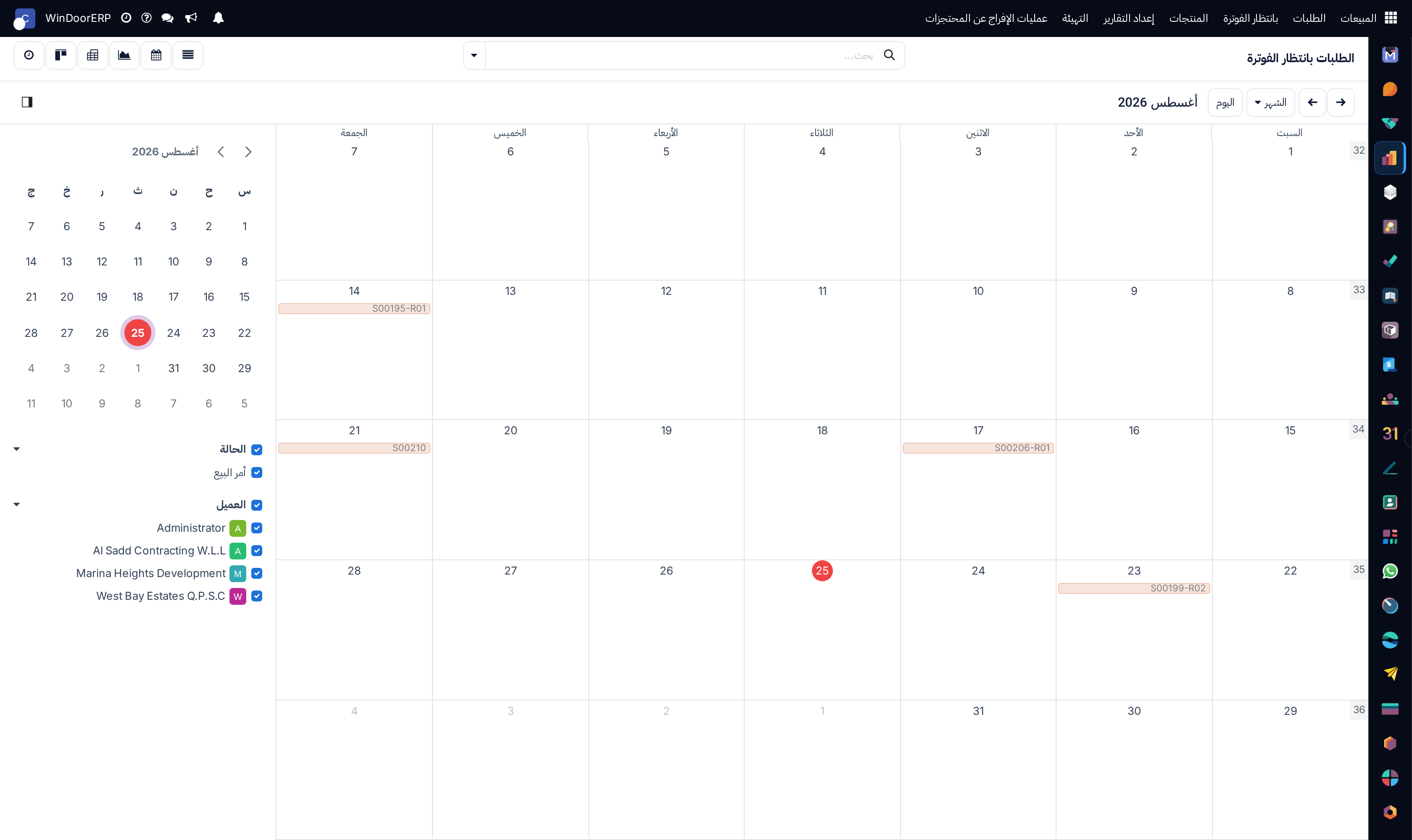 Invoicing milestone schedule calendar