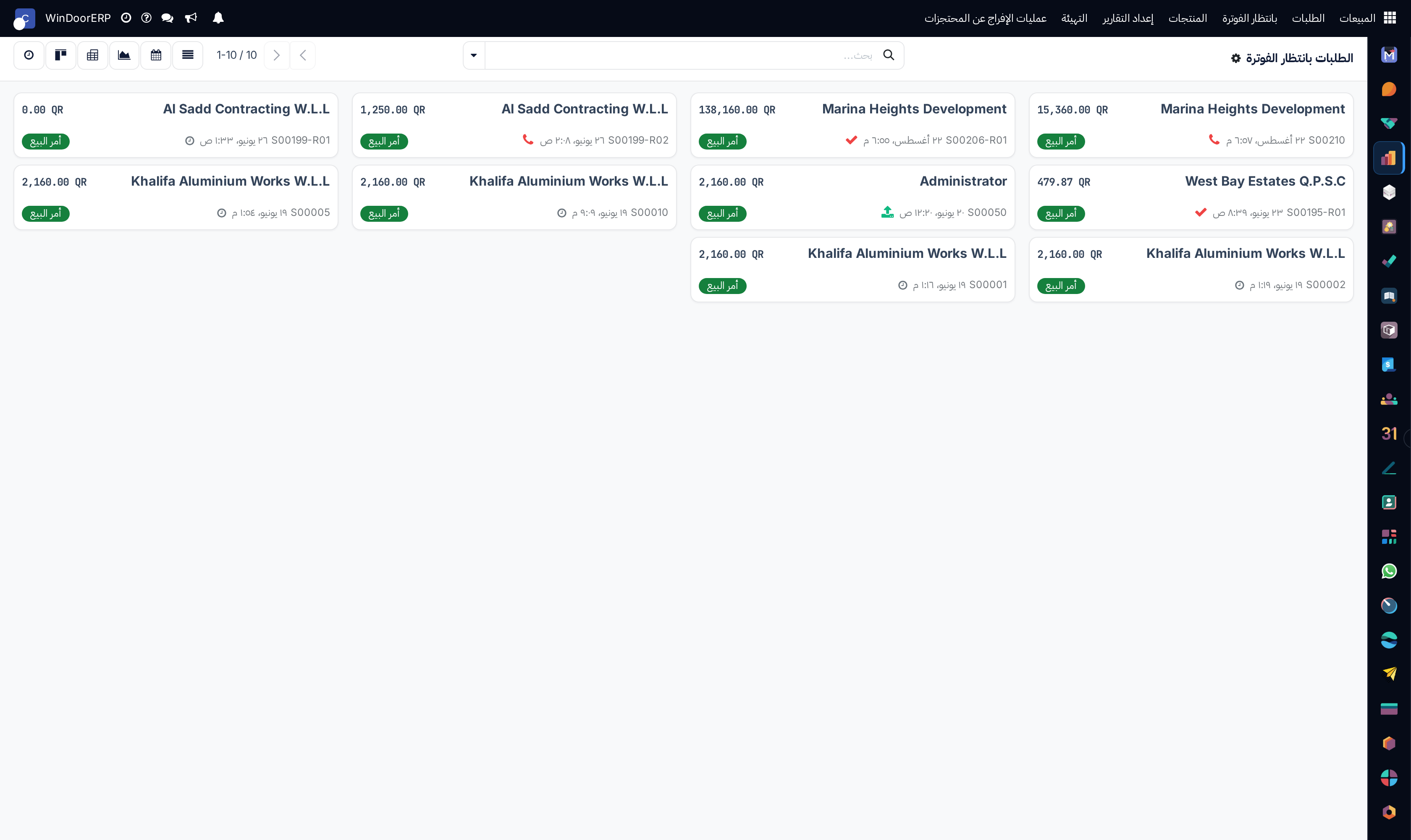 Orders to invoice kanban overview