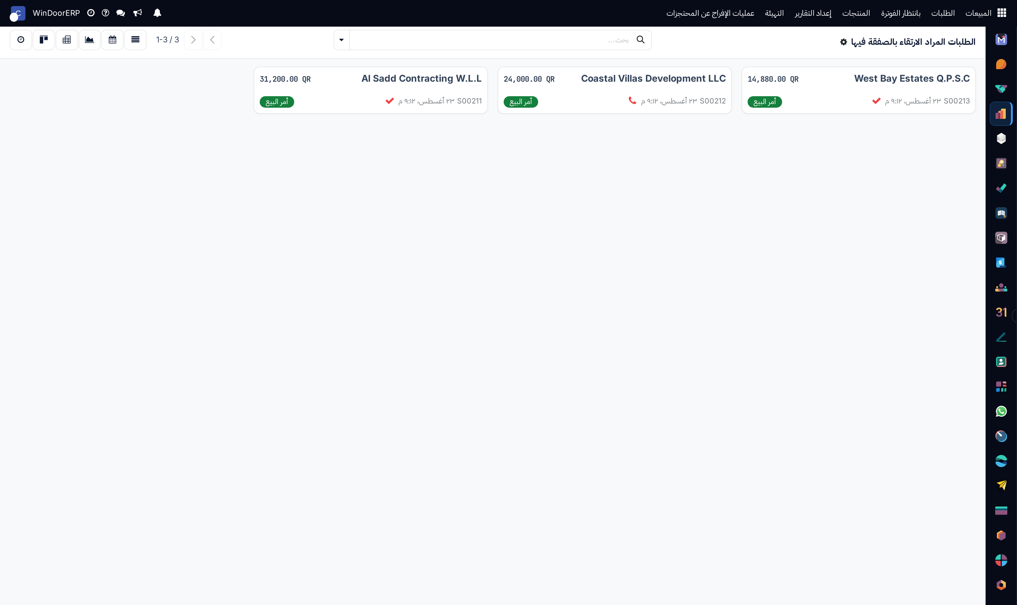 Orders to upsell kanban overview
