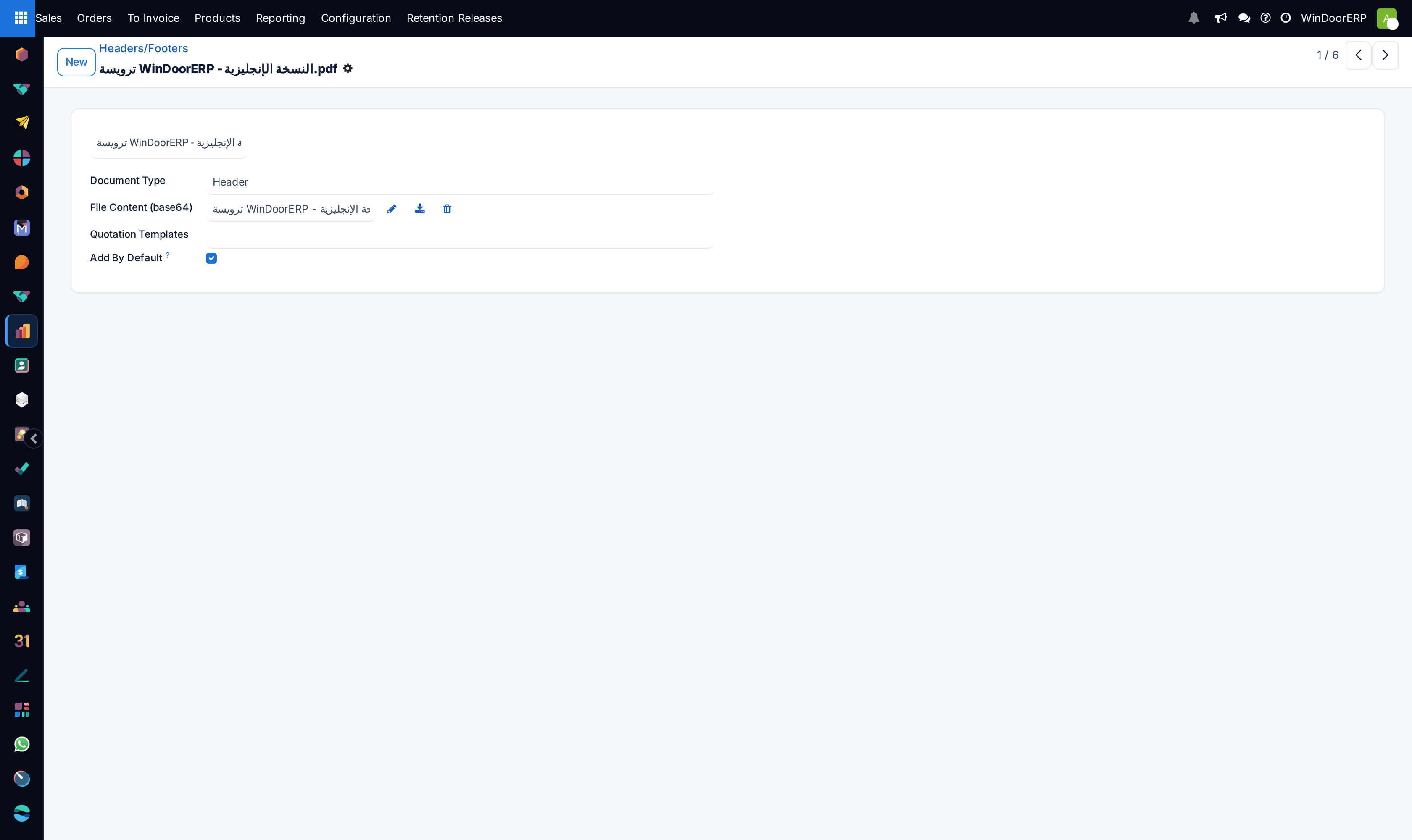 A header document: document type Header, the uploaded PDF, the quotation templates it is limited to, and Add By Default ticked