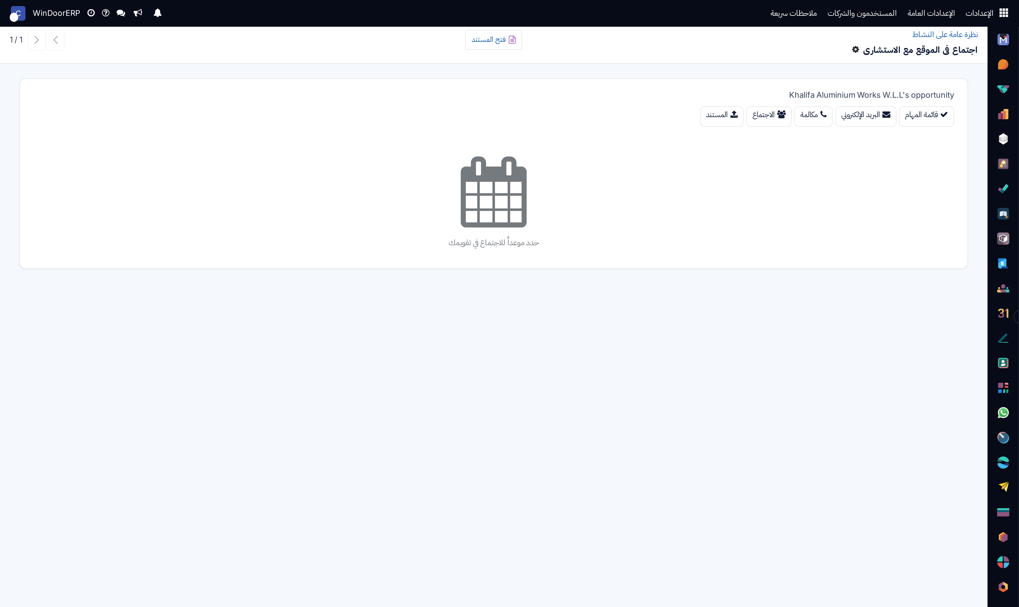 Activity detail profile