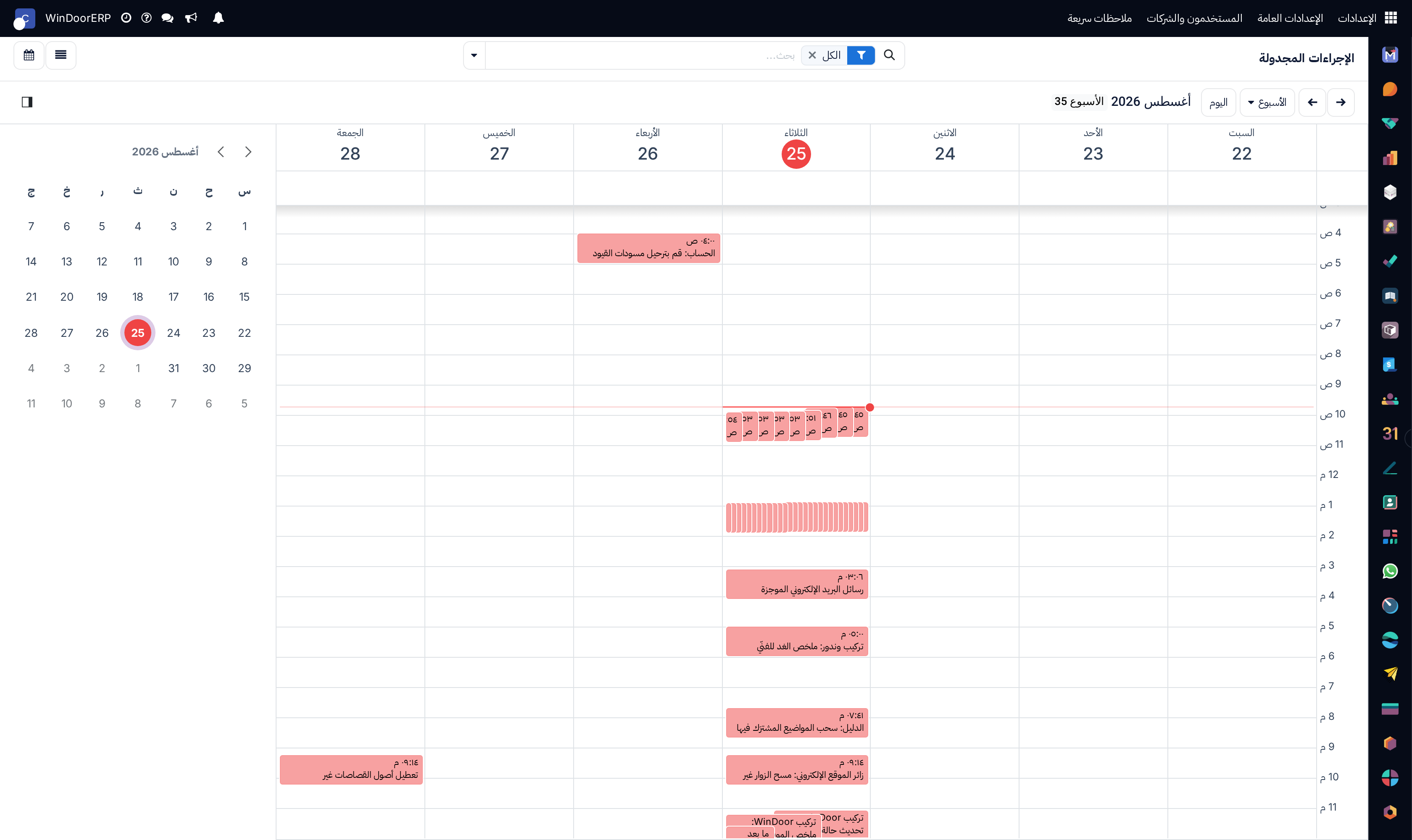 Scheduled cron actions execution calendar