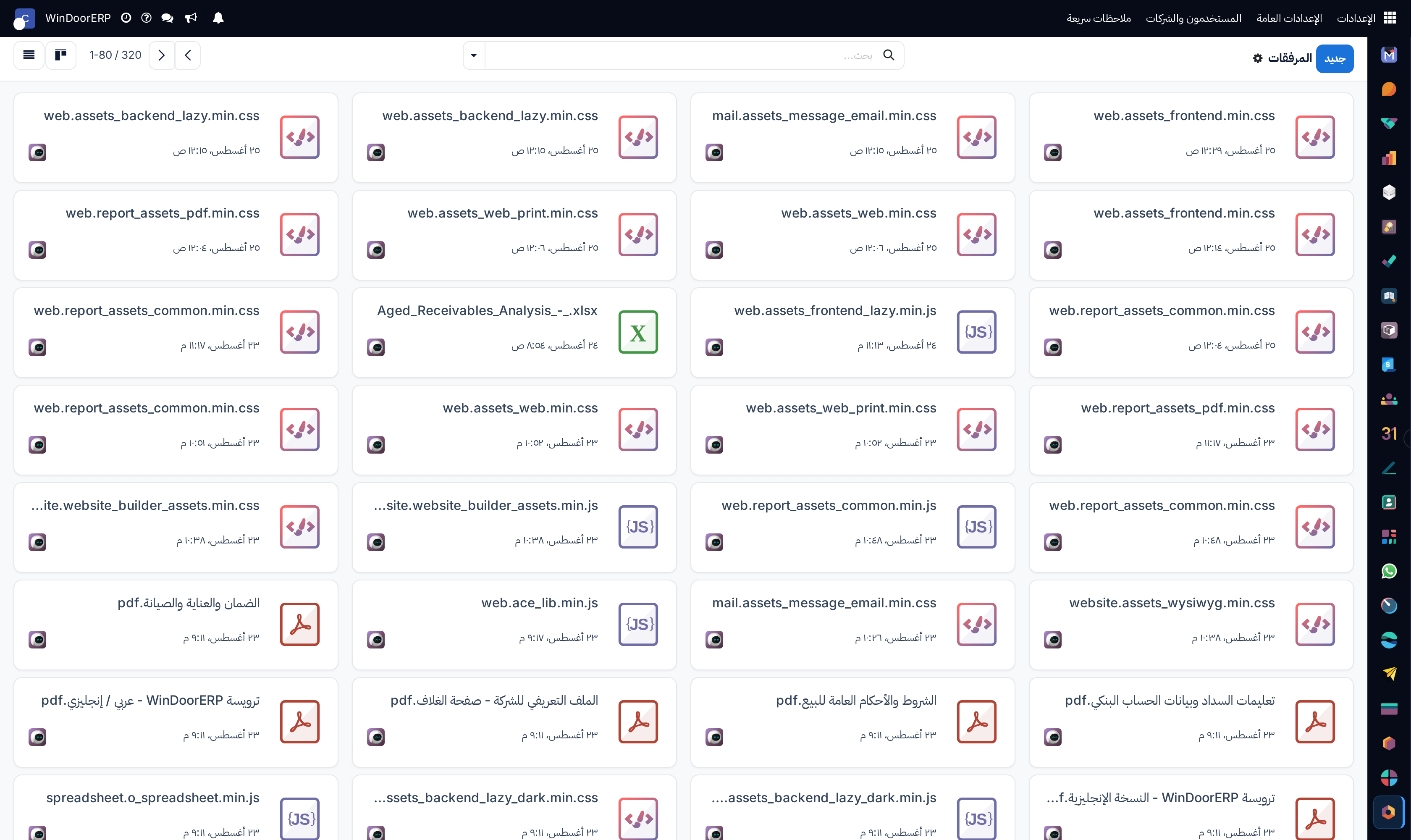 Attachments kanban overview