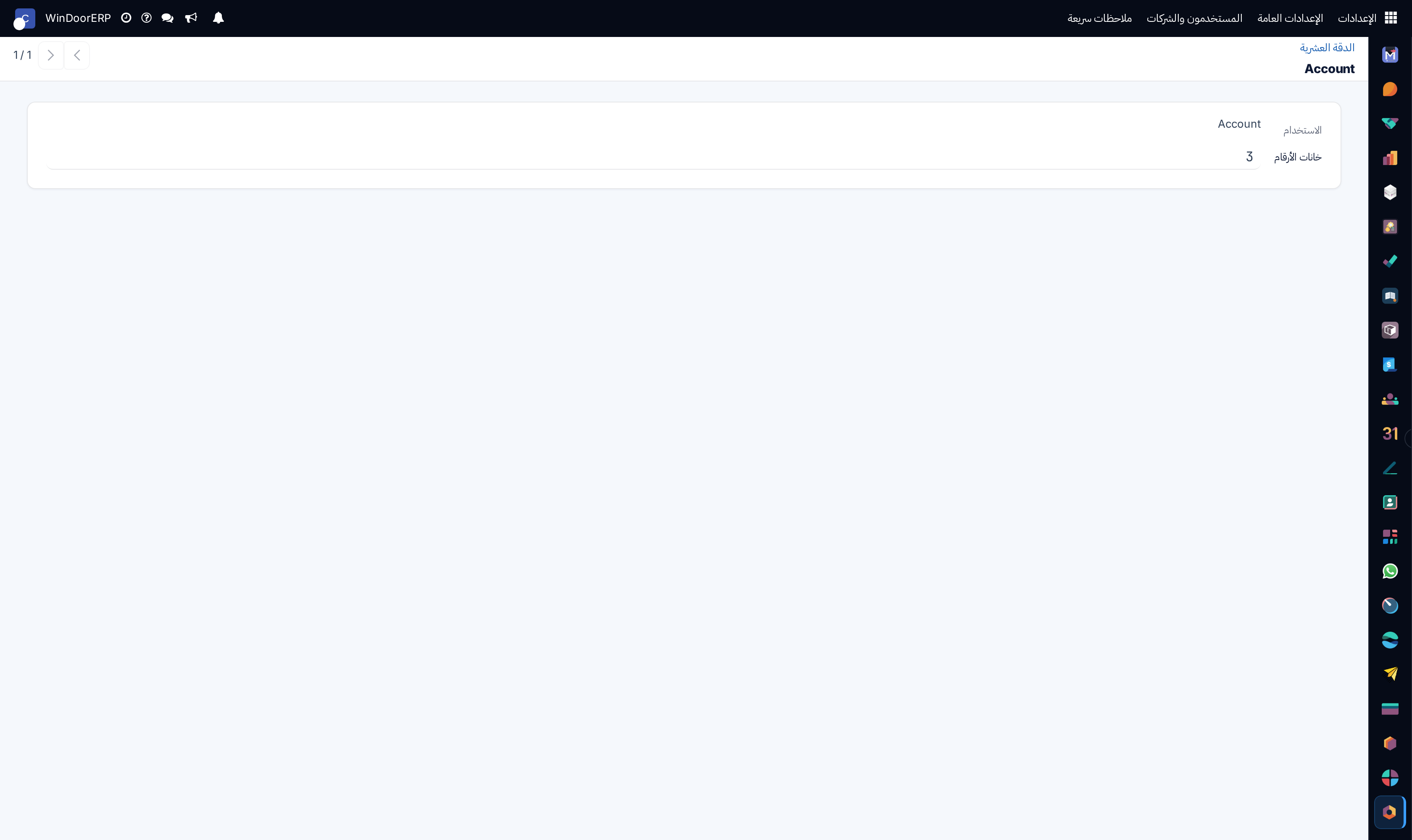 Decimal accuracy editor