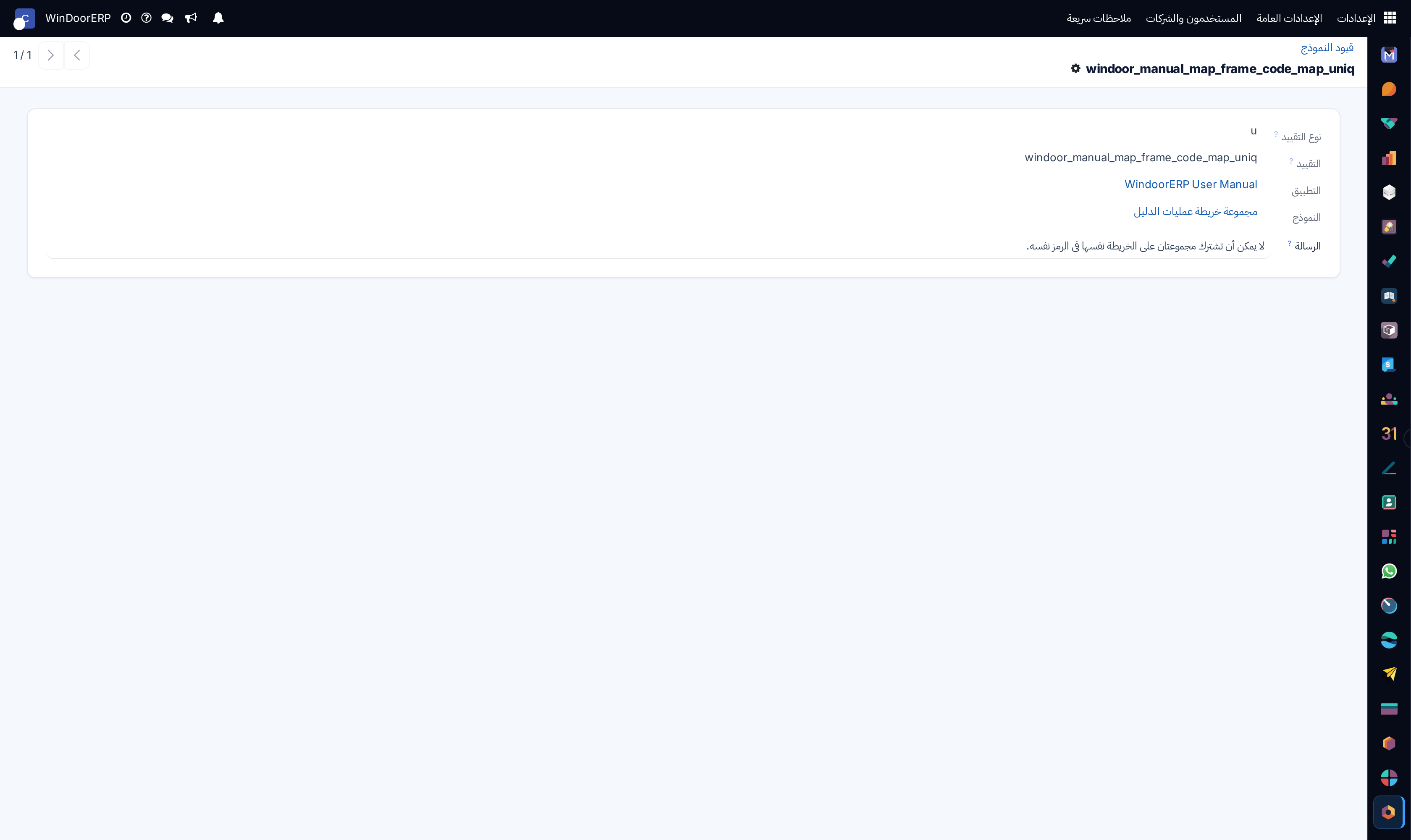 Model constraint definition editor