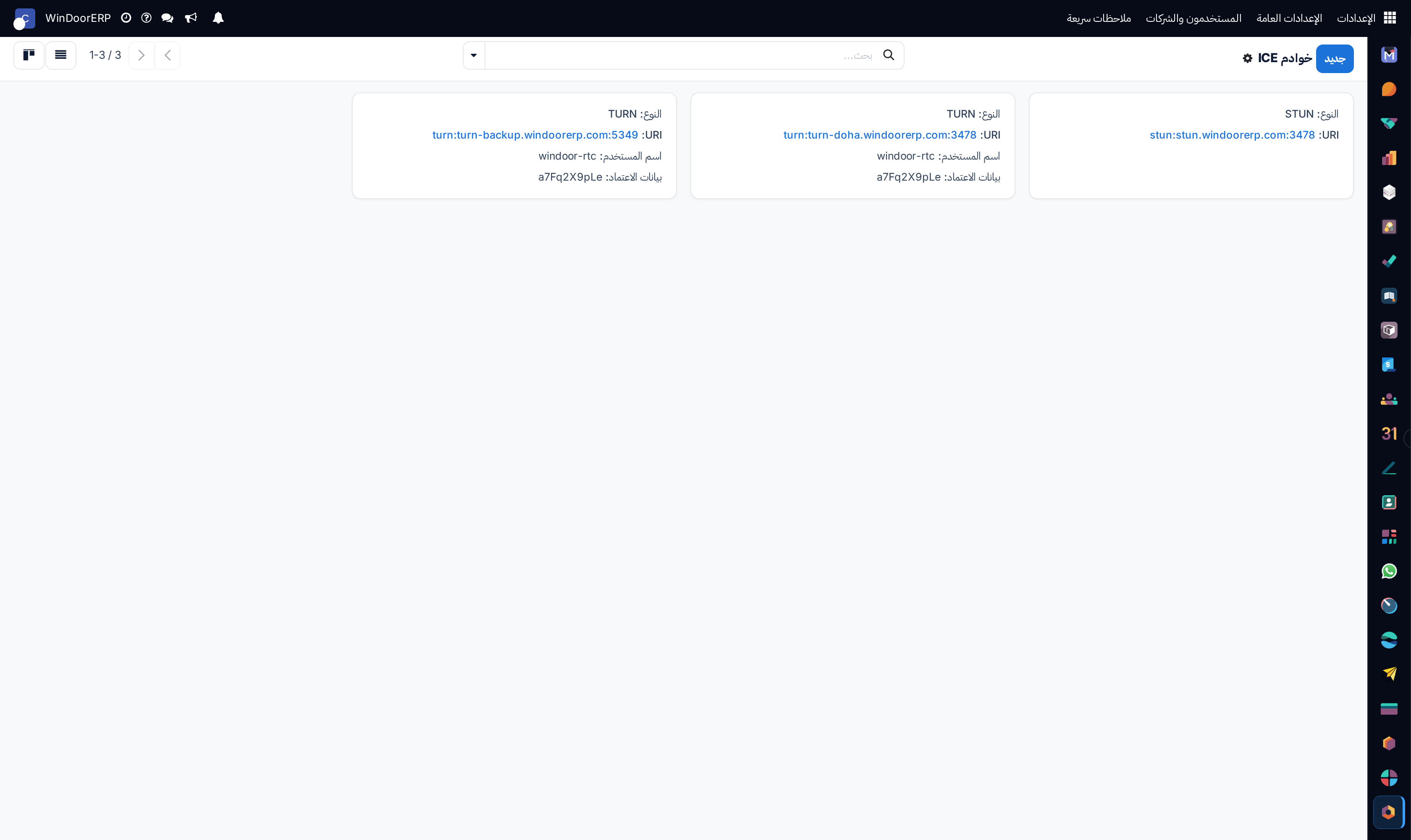 ICE servers kanban overview