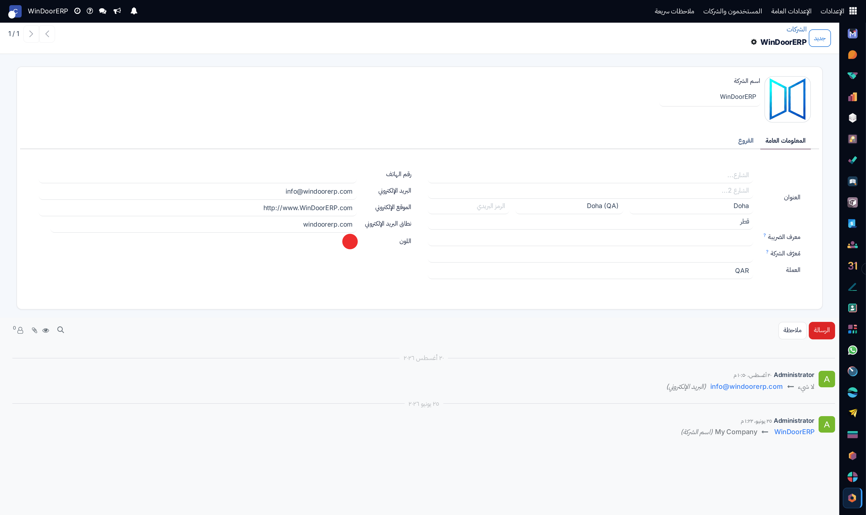 Company profile editor with CR and tax IDs