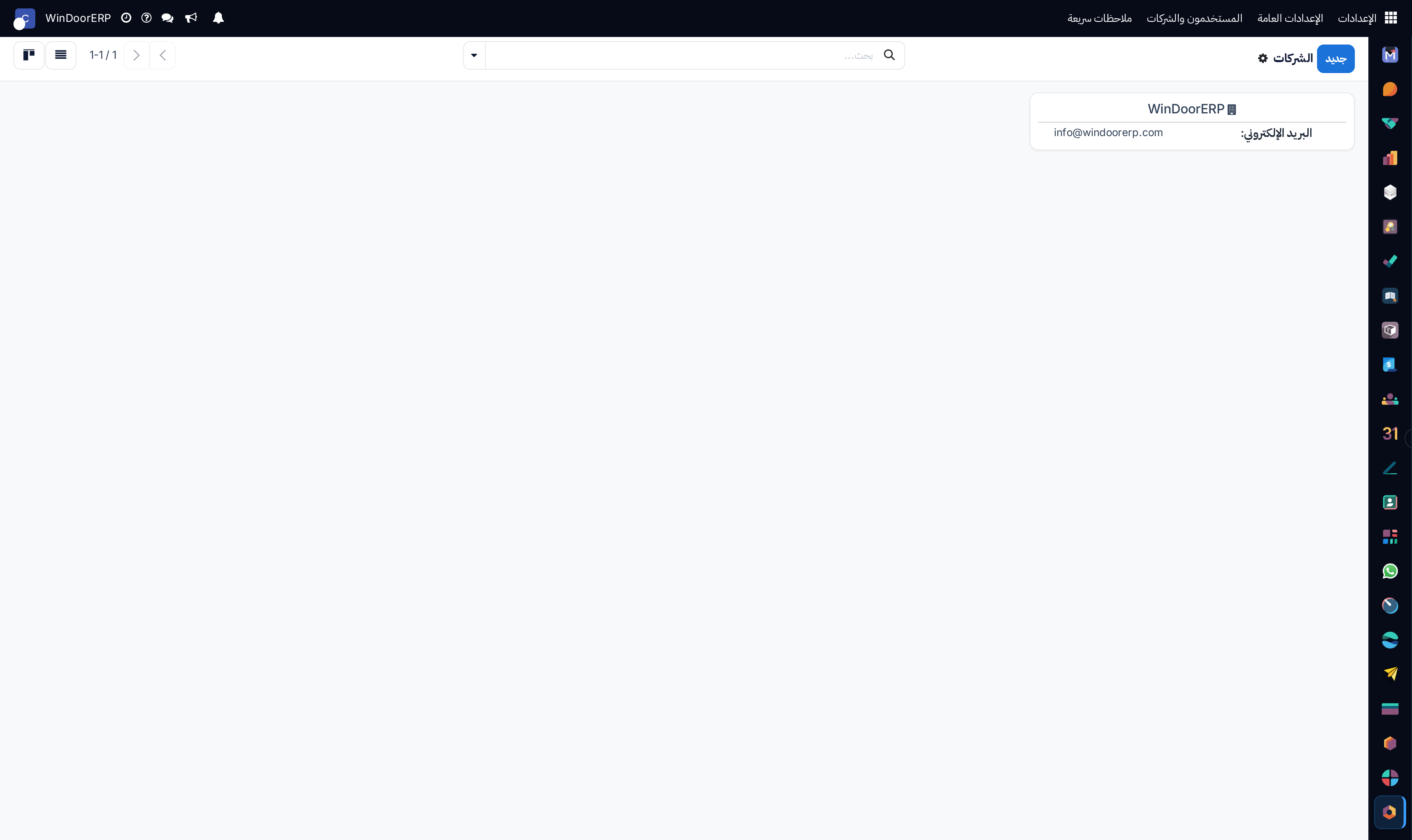 Companies kanban overview