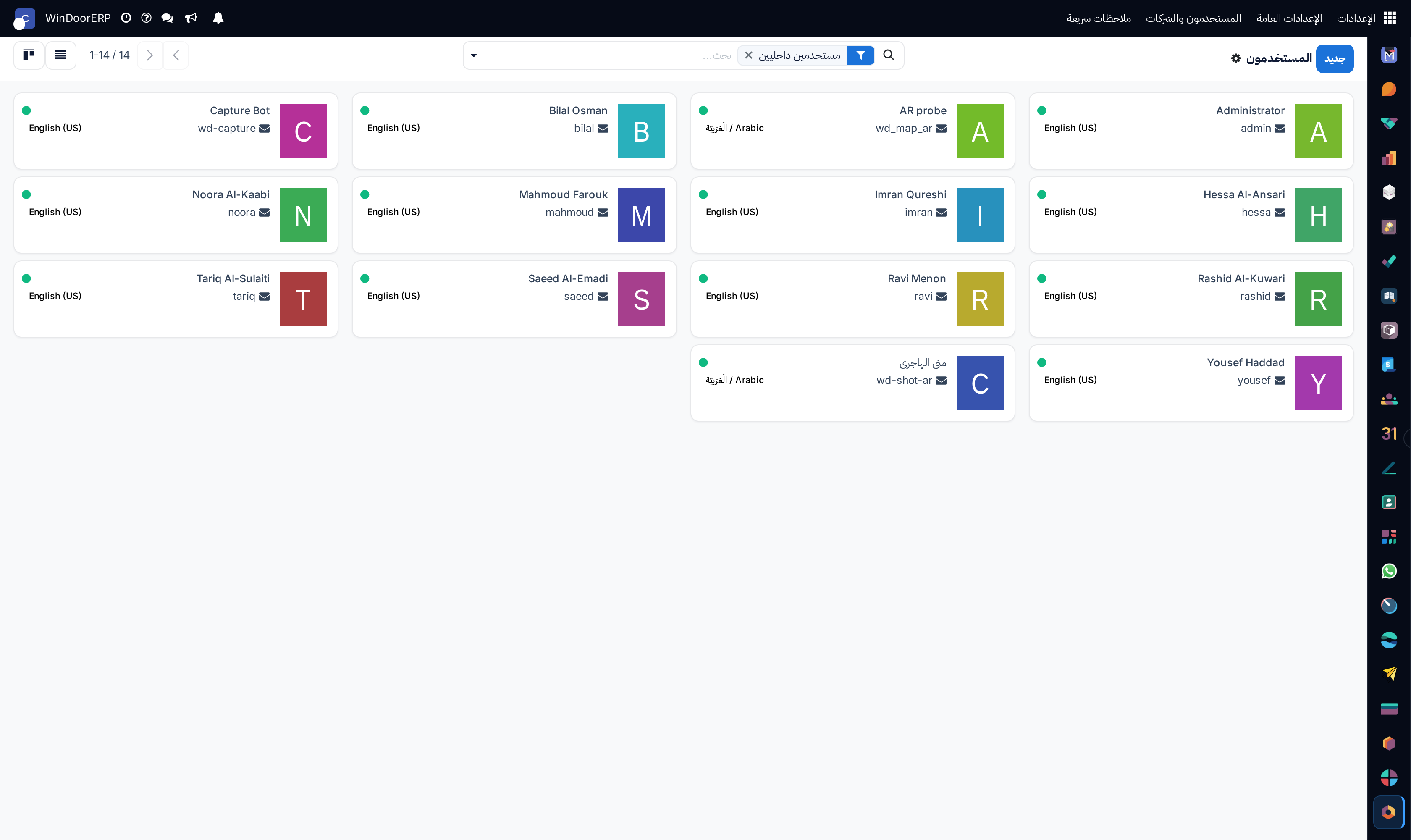 Users kanban gallery