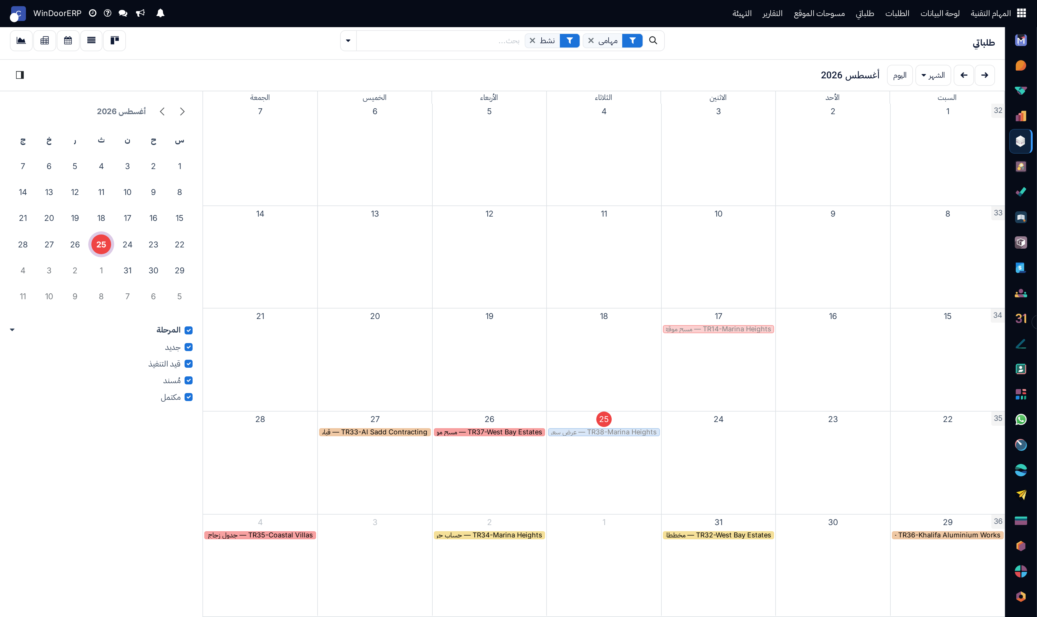My technical tasks work calendar showing submittal deadlines